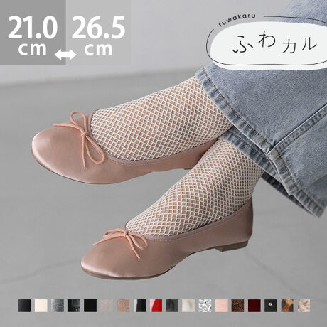 w₳tBbgI킽̒ԁwӂJxV[YxCŜ炩Aɂ₳tBbg悤ɉxCJԂ1Bs[ĝq܂uȂ̗~IvƂ݂ɂȂ闚SnłBv`v畡FłႤubNzCgȂǂ̒ԐFł͂ȂA|CgɂȂJ[ɂ`WłāAFȊyݕł܂I|Cg1.ƋȂgAEg\[hȐ̗ǂ炩ȃAEg\[́AƂ̑̓ɍ킹ătBbĝŁAsX[YŉKɁBɁAAEg\[炩̂ŁACɃtBbg܂܃JJgĒEɂI2.ɂ₳gC\[ĥ݂C\[́AՌz炩X|W̗pBy܂̃CɉĈĂ̂ŁAy܂͒̕ݍ܂ÃCɉătBbgIŜӂƗDݍł܂B3.ɂŃtBbgg炩nhDtBbgɂȂ悤AAbp[i\̐njciܐ敔jȂǁA_炩fނ̗pBւ̕SȂAuԂ瑫ɓނ悤蔲1łB4.ƎgԂ̌`AEhgDܐ悪܂݂̂郉EhgD̃oGV[ÝAƐlC̒Ԃ̌`B܂݂}ĉȂ肷Ȃ悤܂B5.ƂĂyƂyȂБ130gi23.5cmjƒyʁIւ̕SȂ̂ŔɂAfɋ߂SnBACeXybNTCYy21.0cmzF22.2cm/F7.7cmy21.5cmzF22.7cm/F7.8cmy22.0cmzF23.2cm/F7.9cmy22.5cmzF23.7cm/F8.0cmy23.0cmzF24.2cm/F8.1cmy23.5cmzF24.7cm/F8.2cmy24.0cmzF25.2cm/F8.3cmy24.5cmzF25.7cm/F8.4cmy25.0cmzF26.2cm/F8.5cmy25.5cmzF26.7cm/F8.6cmy26.0cmzF27.2cm/F8.7cmy26.5cmzF27.7cm/F8.8cmfڃTCÝAC̍̐f[^łB̏ïׁAiKŌ̍܂Bq[̍F1.0cmfށFv^@ەБdʁF130g vTCYIтɍĂ܂񂩁H_̏ĩTCY^߁@@傫߂̏íu傫߁ṽTCYƂȂĂ܂Bz悭mF̂wB_X^btĂ݂܂I^iTCYF22.0cm EIԃTCYF22.0邢@@22.0邢Eł͂Ȃ̂őI΂ȂBNbV_炩₷BiTCYF22.5cm DIԃTCYF22.5邢@@22.5͂ܐ㑤邪AAbp[炩̂ŖȂB23.0͕ƂƂEBiTCYF23.0cm EIԃTCYF23.5邢@@23.5͑S̓Iɂ҂BCƂ킹B23.0͂ܐ肪₫߂Abp[炩̂ŗȂƂ͂ȂBiTCYF23.5cm 2EIԃTCYF23.5邢@@23.5͂҂BC𗚂Ə߁BC킹Ȃ24.0藚BiTCYF24.0cm DIԃTCYF24.5邢@@24.5͑Ƒ͂҂B24.0͑Ƃܐ悪̂őI΂ȂBiTCYF24.5cm DIԃTCYF25.0邢@@25.0͑S̓Iɏ߂̂҂B24.5͑߂łܐ悪B̌`ɂ͌l܂BX^btz͎QlxɂlB