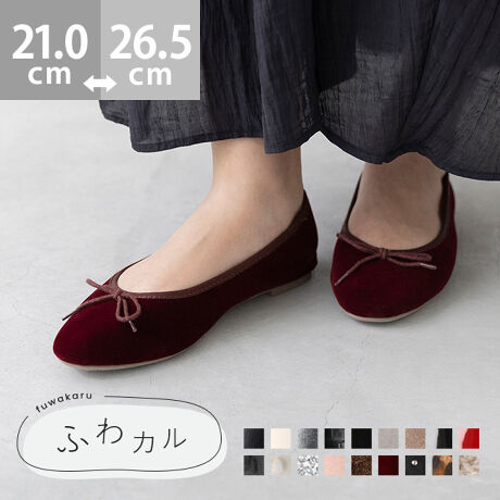 w₳tBbgI킽̒ԁwӂJxV[YxCŜ炩Aɂ₳tBbg悤ɉxCJԂ1Bs[ĝq܂uȂ̗~IvƂ݂ɂȂ闚SnłBv`v畡FłႤubNzCgȂǂ̒ԐFł͂ȂA|CgɂȂJ[ɂ`WłāAFȊyݕł܂I|Cg1.ƋȂgAEg\[hȐ̗ǂ炩ȃAEg\[́AƂ̑̓ɍ킹ătBbĝŁAsX[YŉKɁBɁAAEg\[炩̂ŁACɃtBbg܂܃JJgĒEɂI2.ɂ₳gC\[ĥ݂C\[́AՌz炩X|W̗pBy܂̃CɉĈĂ̂ŁAy܂͒̕ݍ܂ÃCɉătBbgIŜӂƗDݍł܂B3.ɂŃtBbgg炩nhDtBbgɂȂ悤AAbp[i\̐njciܐ敔jȂǁA_炩fނ̗pBւ̕SȂAuԂ瑫ɓނ悤蔲1łB4.ƎgԂ̌`AEhgDܐ悪܂݂̂郉EhgD̃oGV[ÝAƐlC̒Ԃ̌`B܂݂}ĉȂ肷Ȃ悤܂B5.ƂĂyƂyȂБ130gi23.5cmjƒyʁIւ̕SȂ̂ŔɂAfɋ߂SnBACeXybNTCYy21.0cmzF22.2cm/F7.7cmy21.5cmzF22.7cm/F7.8cmy22.0cmzF23.2cm/F7.9cmy22.5cmzF23.7cm/F8.0cmy23.0cmzF24.2cm/F8.1cmy23.5cmzF24.7cm/F8.2cmy24.0cmzF25.2cm/F8.3cmy24.5cmzF25.7cm/F8.4cmy25.0cmzF26.2cm/F8.5cmy25.5cmzF26.7cm/F8.6cmy26.0cmzF27.2cm/F8.7cmy26.5cmzF27.7cm/F8.8cmfڃTCÝAC̍̐f[^łB̏ïׁAiKŌ̍܂Bq[̍F1.0cmfށFv^@ەБdʁF130g vTCYIтɍĂ܂񂩁H_̏ĩTCY^߁@@傫߂̏íu傫߁ṽTCYƂȂĂ܂Bz悭mF̂wB_X^btĂ݂܂I^iTCYF22.0cm EIԃTCYF22.0邢@@22.0邢Eł͂Ȃ̂őI΂ȂBNbV_炩₷BiTCYF22.5cm DIԃTCYF22.5邢@@22.5͂ܐ㑤邪AAbp[炩̂ŖȂB23.0͕ƂƂEBiTCYF23.0cm EIԃTCYF23.5邢@@23.5͑S̓Iɂ҂BCƂ킹B23.0͂ܐ肪₫߂Abp[炩̂ŗȂƂ͂ȂBiTCYF23.5cm 2EIԃTCYF23.5邢@@23.5͂҂BC𗚂Ə߁BC킹Ȃ24.0藚BiTCYF24.0cm DIԃTCYF24.5邢@@24.5͑Ƒ͂҂B24.0͑Ƃܐ悪̂őI΂ȂBiTCYF24.5cm DIԃTCYF25.0邢@@25.0͑S̓Iɏ߂̂҂B24.5͑߂łܐ悪B̌`ɂ͌l܂BX^btz͎QlxɂlB