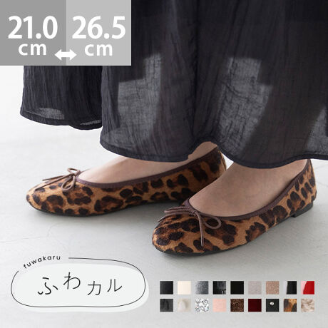 w₳tBbgI킽̒ԁwӂJxV[YxCŜ炩Aɂ₳tBbg悤ɉxCJԂ1Bs[ĝq܂uȂ̗~IvƂ݂ɂȂ闚SnłBv`v畡FłႤubNzCgȂǂ̒ԐFł͂ȂA|CgɂȂJ[ɂ`WłāAFȊyݕł܂I|Cg1.ƋȂgAEg\[hȐ̗ǂ炩ȃAEg\[́AƂ̑̓ɍ킹ătBbĝŁAsX[YŉKɁBɁAAEg\[炩̂ŁACɃtBbg܂܃JJgĒEɂI2.ɂ₳gC\[ĥ݂C\[́AՌz炩X|W̗pBy܂̃CɉĈĂ̂ŁAy܂͒̕ݍ܂ÃCɉătBbgIŜӂƗDݍł܂B3.ɂŃtBbgg炩nhDtBbgɂȂ悤AAbp[i\̐njciܐ敔jȂǁA_炩fނ̗pBւ̕SȂAuԂ瑫ɓނ悤蔲1łB4.ƎgԂ̌`AEhgDܐ悪܂݂̂郉EhgD̃oGV[ÝAƐlC̒Ԃ̌`B܂݂}ĉȂ肷Ȃ悤܂B5.ƂĂyƂyȂБ130gi23.5cmjƒyʁIւ̕SȂ̂ŔɂAfɋ߂SnBACeXybNTCYy21.0cmzF22.2cm/F7.7cmy21.5cmzF22.7cm/F7.8cmy22.0cmzF23.2cm/F7.9cmy22.5cmzF23.7cm/F8.0cmy23.0cmzF24.2cm/F8.1cmy23.5cmzF24.7cm/F8.2cmy24.0cmzF25.2cm/F8.3cmy24.5cmzF25.7cm/F8.4cmy25.0cmzF26.2cm/F8.5cmy25.5cmzF26.7cm/F8.6cmy26.0cmzF27.2cm/F8.7cmy26.5cmzF27.7cm/F8.8cmfڃTCÝAC̍̐f[^łB̏ïׁAiKŌ̍܂Bq[̍F1.0cmfށFv^@ەБdʁF130g vTCYIтɍĂ܂񂩁H_̏ĩTCY^߁@@傫߂̏íu傫߁ṽTCYƂȂĂ܂Bz悭mF̂wB_X^btĂ݂܂I^iTCYF22.0cm EIԃTCYF22.0邢@@22.0邢Eł͂Ȃ̂őI΂ȂBNbV_炩₷BiTCYF22.5cm DIԃTCYF22.5邢@@22.5͂ܐ㑤邪AAbp[炩̂ŖȂB23.0͕ƂƂEBiTCYF23.0cm EIԃTCYF23.5邢@@23.5͑S̓Iɂ҂BCƂ킹B23.0͂ܐ肪₫߂Abp[炩̂ŗȂƂ͂ȂBiTCYF23.5cm 2EIԃTCYF23.5邢@@23.5͂҂BC𗚂Ə߁BC킹Ȃ24.0藚BiTCYF24.0cm DIԃTCYF24.5邢@@24.5͑Ƒ͂҂B24.0͑Ƃܐ悪̂őI΂ȂBiTCYF24.5cm DIԃTCYF25.0邢@@25.0͑S̓Iɏ߂̂҂B24.5͑߂łܐ悪B̌`ɂ͌l܂BX^btz͎QlxɂlB