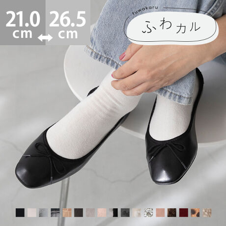 w₳tBbgI킽̒ԁwӂJxV[YxCŜ炩Aɂ₳tBbg悤ɉxCJԂ1Bs[ĝq܂uȂ̗~IvƂ݂ɂȂ闚SnłBv`v畡FłႤubNzCgȂǂ̒ԐFł͂ȂA|CgɂȂJ[ɂ`WłāAFȊyݕł܂I|Cg1.ƋȂgAEg\[hȐ̗ǂ炩ȃAEg\[́AƂ̑̓ɍ킹ătBbĝŁAsX[YŉKɁBɁAAEg\[炩̂ŁACɃtBbg܂܃JJgĒEɂI2.ɂ₳gC\[ĥ݂C\[́AՌz炩X|W̗pBy܂̃CɉĈĂ̂ŁAy܂͒̕ݍ܂ÃCɉătBbgIŜӂƗDݍł܂B3.ɂŃtBbgg炩nhDtBbgɂȂ悤AAbp[i\̐njciܐ敔jȂǁA_炩fނ̗pBւ̕SȂAuԂ瑫ɓނ悤蔲1łB4.lۂۂ^gXNGAgDhXNGAgD̓NVJłƂۂɁBȂ肷lۂ݂Ă܂B5.ƂĂyƂyȂБ130gi23.5cmjƒyʁIւ̕SȂ̂ŔɂAfɋ߂SnBACeXybNTCYy21.0cmz(،^)F22.2cm/(،^)F7.8cmy21.5cmz(،^)F22.7cm/(،^)F7.9cmy22.0cmz(،^)F23.2cm/(،^)F8.0cmy22.5cmz(،^)F23.7cm/(،^)F8.1cmy23.0cmz(،^)F24.2cm/(،^)F8.2cmy23.5cmz(،^)F24.7cm/(،^)F8.3cmy24.0cmz(،^)F25.2cm/(،^)F8.4cmy24.5cmz(،^)F25.7cm/(،^)F8.5cmy25.0cmz(،^)F26.2cm/(،^)F8.6cmy25.5cmz(،^)F26.7cm/(،^)F8.7cmy26.0cmz(،^)F27.2cm/(،^)F8.8cmy26.5cmz(،^)F27.7cm/(،^)F8.9cmfڃTCÝAC̃Xg(،^)̃f[^łB̏ïׁAiKŌ̍܂Bq[̍F1.0cmfށFv^@ەБdʁF130g23.5cm vCYF3ETCYIтɍĂ܂񂩁H_̏ĩTCY^߁@@傫߂̏íu傫߁ṽTCYƂȂĂ܂Bz悭mF̂wB_X^btĂ݂܂I^iTCYF22.0cm EIԃTCYF22.0邢@@22.0͂ƕ邢ACɂȂȂxBNbV炩ė₷BiTCYF22.5cm DIԃTCYF22.5邢@@22.5͂ܐ㑤邪AAbp[炩̂ŖȂB23.0͕ƂƂEBiTCYF23.0cm EIԃTCYF23.0邢@@23.0͂ܐ肪₫߂AAbp[炩̂łɓ݂B23.5͑Ă邭AƂƂEBiTCYF23.5cm 2EIԃTCYF23.5邢@@23.5͂҂BC𗚂Ə߁BC킹Ȃ24.0藚BiTCYF24.0cm DIԃTCYF24.5邢@@24.5͑⑫͂҂B24.0͑͂BiTCYF24.5cm DIԃTCYF25.0邢@@25.0͑邢B24.5͑߂̂҂ŁAܐ悪B̌`ɂ͌l܂BX^btz͎QlxɂlB