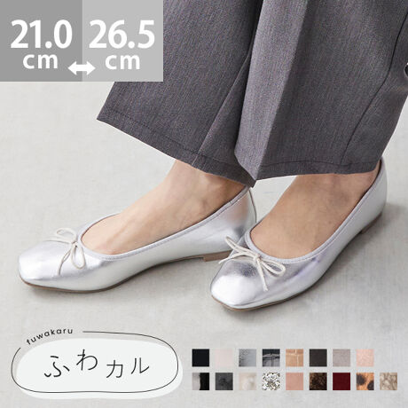 w₳tBbgI킽̒ԁwӂJxV[YxCŜ炩Aɂ₳tBbg悤ɉxCJԂ1Bs[ĝq܂uȂ̗~IvƂ݂ɂȂ闚SnłBv`v畡FłႤubNzCgȂǂ̒ԐFł͂ȂA|CgɂȂJ[ɂ`WłāAFȊyݕł܂I|Cg1.ƋȂgAEg\[hȐ̗ǂ炩ȃAEg\[́AƂ̑̓ɍ킹ătBbĝŁAsX[YŉKɁBɁAAEg\[炩̂ŁACɃtBbg܂܃JJgĒEɂI2.ɂ₳gC\[ĥ݂C\[́AՌz炩X|W̗pBy܂̃CɉĈĂ̂ŁAy܂͒̕ݍ܂ÃCɉătBbgIŜӂƗDݍł܂B3.ɂŃtBbgg炩nhDtBbgɂȂ悤AAbp[i\̐njciܐ敔jȂǁA_炩fނ̗pBւ̕SȂAuԂ瑫ɓނ悤蔲1łB4.lۂۂ^gXNGAgDhXNGAgD̓NVJłƂۂɁBȂ肷lۂ݂Ă܂B5.ƂĂyƂyȂБ130gi23.5cmjƒyʁIւ̕SȂ̂ŔɂAfɋ߂SnBACeXybNTCYy21.0cmz(،^)F22.2cm/(،^)F7.8cmy21.5cmz(،^)F22.7cm/(،^)F7.9cmy22.0cmz(،^)F23.2cm/(،^)F8.0cmy22.5cmz(،^)F23.7cm/(،^)F8.1cmy23.0cmz(،^)F24.2cm/(،^)F8.2cmy23.5cmz(،^)F24.7cm/(،^)F8.3cmy24.0cmz(،^)F25.2cm/(،^)F8.4cmy24.5cmz(،^)F25.7cm/(،^)F8.5cmy25.0cmz(،^)F26.2cm/(،^)F8.6cmy25.5cmz(،^)F26.7cm/(،^)F8.7cmy26.0cmz(،^)F27.2cm/(،^)F8.8cmy26.5cmz(،^)F27.7cm/(،^)F8.9cmfڃTCÝAC̃Xg(،^)̃f[^łB̏ïׁAiKŌ̍܂Bq[̍F1.0cmfށFv^@ەБdʁF130g23.5cm vCYF3ETCYIтɍĂ܂񂩁H_̏ĩTCY^߁@@傫߂̏íu傫߁ṽTCYƂȂĂ܂Bz悭mF̂wB_X^btĂ݂܂I^iTCYF22.0cm EIԃTCYF22.0邢@@22.0͂ƕ邢ACɂȂȂxBNbV炩ė₷BiTCYF22.5cm DIԃTCYF22.5邢@@22.5͂ܐ㑤邪AAbp[炩̂ŖȂB23.0͕ƂƂEBiTCYF23.0cm EIԃTCYF23.0邢@@23.0͂ܐ肪₫߂AAbp[炩̂łɓ݂B23.5͑Ă邭AƂƂEBiTCYF23.5cm 2EIԃTCYF23.5邢@@23.5͂҂BC𗚂Ə߁BC킹Ȃ24.0藚BiTCYF24.0cm DIԃTCYF24.5邢@@24.5͑⑫͂҂B24.0͑͂BiTCYF24.5cm DIԃTCYF25.0邢@@25.0͑邢B24.5͑߂̂҂ŁAܐ悪B̌`ɂ͌l܂BX^btz͎QlxɂlB