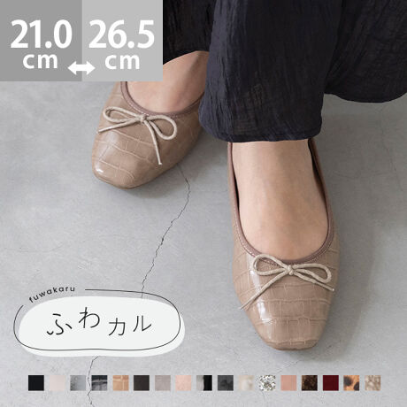 w₳tBbgI킽̒ԁwӂJxV[YxCŜ炩Aɂ₳tBbg悤ɉxCJԂ1Bs[ĝq܂uȂ̗~IvƂ݂ɂȂ闚SnłBv`v畡FłႤubNzCgȂǂ̒ԐFł͂ȂA|CgɂȂJ[ɂ`WłāAFȊyݕł܂I|Cg1.ƋȂgAEg\[hȐ̗ǂ炩ȃAEg\[́AƂ̑̓ɍ킹ătBbĝŁAsX[YŉKɁBɁAAEg\[炩̂ŁACɃtBbg܂܃JJgĒEɂI2.ɂ₳gC\[ĥ݂C\[́AՌz炩X|W̗pBy܂̃CɉĈĂ̂ŁAy܂͒̕ݍ܂ÃCɉătBbgIŜӂƗDݍł܂B3.ɂŃtBbgg炩nhDtBbgɂȂ悤AAbp[i\̐njciܐ敔jȂǁA_炩fނ̗pBւ̕SȂAuԂ瑫ɓނ悤蔲1łB4.lۂۂ^gXNGAgDhXNGAgD̓NVJłƂۂɁBȂ肷lۂ݂Ă܂B5.ƂĂyƂyȂБ130gi23.5cmjƒyʁIւ̕SȂ̂ŔɂAfɋ߂SnBACeXybNTCYy21.0cmz(،^)F22.2cm/(،^)F7.8cmy21.5cmz(،^)F22.7cm/(،^)F7.9cmy22.0cmz(،^)F23.2cm/(،^)F8.0cmy22.5cmz(،^)F23.7cm/(،^)F8.1cmy23.0cmz(،^)F24.2cm/(،^)F8.2cmy23.5cmz(،^)F24.7cm/(،^)F8.3cmy24.0cmz(،^)F25.2cm/(،^)F8.4cmy24.5cmz(،^)F25.7cm/(،^)F8.5cmy25.0cmz(،^)F26.2cm/(،^)F8.6cmy25.5cmz(،^)F26.7cm/(،^)F8.7cmy26.0cmz(،^)F27.2cm/(،^)F8.8cmy26.5cmz(،^)F27.7cm/(،^)F8.9cmfڃTCÝAC̃Xg(،^)̃f[^łB̏ïׁAiKŌ̍܂Bq[̍F1.0cmfށFv^@ەБdʁF130g23.5cm vCYF3ETCYIтɍĂ܂񂩁H_̏ĩTCY^߁@@傫߂̏íu傫߁ṽTCYƂȂĂ܂Bz悭mF̂wB_X^btĂ݂܂I^iTCYF22.0cm EIԃTCYF22.0邢@@22.0͂ƕ邢ACɂȂȂxBNbV炩ė₷BiTCYF22.5cm DIԃTCYF22.5邢@@22.5͂ܐ㑤邪AAbp[炩̂ŖȂB23.0͕ƂƂEBiTCYF23.0cm EIԃTCYF23.0邢@@23.0͂ܐ肪₫߂AAbp[炩̂łɓ݂B23.5͑Ă邭AƂƂEBiTCYF23.5cm 2EIԃTCYF23.5邢@@23.5͂҂BC𗚂Ə߁BC킹Ȃ24.0藚BiTCYF24.0cm DIԃTCYF24.5邢@@24.5͑⑫͂҂B24.0͑͂BiTCYF24.5cm DIԃTCYF25.0邢@@25.0͑邢B24.5͑߂̂҂ŁAܐ悪B̌`ɂ͌l܂BX^btz͎QlxɂlB