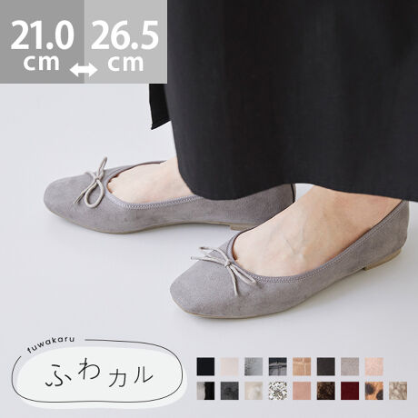 w₳tBbgI킽̒ԁwӂJxV[YxCŜ炩Aɂ₳tBbg悤ɉxCJԂ1Bs[ĝq܂uȂ̗~IvƂ݂ɂȂ闚SnłBv`v畡FłႤubNzCgȂǂ̒ԐFł͂ȂA|CgɂȂJ[ɂ`WłāAFȊyݕł܂I|Cg1.ƋȂgAEg\[hȐ̗ǂ炩ȃAEg\[́AƂ̑̓ɍ킹ătBbĝŁAsX[YŉKɁBɁAAEg\[炩̂ŁACɃtBbg܂܃JJgĒEɂI2.ɂ₳gC\[ĥ݂C\[́AՌz炩X|W̗pBy܂̃CɉĈĂ̂ŁAy܂͒̕ݍ܂ÃCɉătBbgIŜӂƗDݍł܂B3.ɂŃtBbgg炩nhDtBbgɂȂ悤AAbp[i\̐njciܐ敔jȂǁA_炩fނ̗pBւ̕SȂAuԂ瑫ɓނ悤蔲1łB4.lۂۂ^gXNGAgDhXNGAgD̓NVJłƂۂɁBȂ肷lۂ݂Ă܂B5.ƂĂyƂyȂБ130gi23.5cmjƒyʁIւ̕SȂ̂ŔɂAfɋ߂SnBACeXybNTCYy21.0cmz(،^)F22.2cm/(،^)F7.8cmy21.5cmz(،^)F22.7cm/(،^)F7.9cmy22.0cmz(،^)F23.2cm/(،^)F8.0cmy22.5cmz(،^)F23.7cm/(،^)F8.1cmy23.0cmz(،^)F24.2cm/(،^)F8.2cmy23.5cmz(،^)F24.7cm/(،^)F8.3cmy24.0cmz(،^)F25.2cm/(،^)F8.4cmy24.5cmz(،^)F25.7cm/(،^)F8.5cmy25.0cmz(،^)F26.2cm/(،^)F8.6cmy25.5cmz(،^)F26.7cm/(،^)F8.7cmy26.0cmz(،^)F27.2cm/(،^)F8.8cmy26.5cmz(،^)F27.7cm/(،^)F8.9cmfڃTCÝAC̃Xg(،^)̃f[^łB̏ïׁAiKŌ̍܂Bq[̍F1.0cmfށFv^@ەБdʁF130g23.5cm vCYF3ETCYIтɍĂ܂񂩁H_̏ĩTCY^߁@@傫߂̏íu傫߁ṽTCYƂȂĂ܂Bz悭mF̂wB_X^btĂ݂܂I^iTCYF22.0cm EIԃTCYF22.0邢@@22.0͂ƕ邢ACɂȂȂxBNbV炩ė₷BiTCYF22.5cm DIԃTCYF22.5邢@@22.5͂ܐ㑤邪AAbp[炩̂ŖȂB23.0͕ƂƂEBiTCYF23.0cm EIԃTCYF23.0邢@@23.0͂ܐ肪₫߂AAbp[炩̂łɓ݂B23.5͑Ă邭AƂƂEBiTCYF23.5cm 2EIԃTCYF23.5邢@@23.5͂҂BC𗚂Ə߁BC킹Ȃ24.0藚BiTCYF24.0cm DIԃTCYF24.5邢@@24.5͑⑫͂҂B24.0͑͂BiTCYF24.5cm DIԃTCYF25.0邢@@25.0͑邢B24.5͑߂̂҂ŁAܐ悪B̌`ɂ͌l܂BX^btz͎QlxɂlB