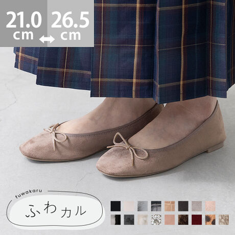 w₳tBbgI킽̒ԁwӂJxV[YxCŜ炩Aɂ₳tBbg悤ɉxCJԂ1Bs[ĝq܂uȂ̗~IvƂ݂ɂȂ闚SnłBv`v畡FłႤubNzCgȂǂ̒ԐFł͂ȂA|CgɂȂJ[ɂ`WłāAFȊyݕł܂I|Cg1.ƋȂgAEg\[hȐ̗ǂ炩ȃAEg\[́AƂ̑̓ɍ킹ătBbĝŁAsX[YŉKɁBɁAAEg\[炩̂ŁACɃtBbg܂܃JJgĒEɂI2.ɂ₳gC\[ĥ݂C\[́AՌz炩X|W̗pBy܂̃CɉĈĂ̂ŁAy܂͒̕ݍ܂ÃCɉătBbgIŜӂƗDݍł܂B3.ɂŃtBbgg炩nhDtBbgɂȂ悤AAbp[i\̐njciܐ敔jȂǁA_炩fނ̗pBւ̕SȂAuԂ瑫ɓނ悤蔲1łB4.lۂۂ^gXNGAgDhXNGAgD̓NVJłƂۂɁBȂ肷lۂ݂Ă܂B5.ƂĂyƂyȂБ130gi23.5cmjƒyʁIւ̕SȂ̂ŔɂAfɋ߂SnBACeXybNTCYy21.0cmz(،^)F22.2cm/(،^)F7.8cmy21.5cmz(،^)F22.7cm/(،^)F7.9cmy22.0cmz(،^)F23.2cm/(،^)F8.0cmy22.5cmz(،^)F23.7cm/(،^)F8.1cmy23.0cmz(،^)F24.2cm/(،^)F8.2cmy23.5cmz(،^)F24.7cm/(،^)F8.3cmy24.0cmz(،^)F25.2cm/(،^)F8.4cmy24.5cmz(،^)F25.7cm/(،^)F8.5cmy25.0cmz(،^)F26.2cm/(،^)F8.6cmy25.5cmz(،^)F26.7cm/(،^)F8.7cmy26.0cmz(،^)F27.2cm/(،^)F8.8cmy26.5cmz(،^)F27.7cm/(،^)F8.9cmfڃTCÝAC̃Xg(،^)̃f[^łB̏ïׁAiKŌ̍܂Bq[̍F1.0cmfށFv^@ەБdʁF130g23.5cm vCYF3ETCYIтɍĂ܂񂩁H_̏ĩTCY^߁@@傫߂̏íu傫߁ṽTCYƂȂĂ܂Bz悭mF̂wB_X^btĂ݂܂I^iTCYF22.0cm EIԃTCYF22.0邢@@22.0͂ƕ邢ACɂȂȂxBNbV炩ė₷BiTCYF22.5cm DIԃTCYF22.5邢@@22.5͂ܐ㑤邪AAbp[炩̂ŖȂB23.0͕ƂƂEBiTCYF23.0cm EIԃTCYF23.0邢@@23.0͂ܐ肪₫߂AAbp[炩̂łɓ݂B23.5͑Ă邭AƂƂEBiTCYF23.5cm 2EIԃTCYF23.5邢@@23.5͂҂BC𗚂Ə߁BC킹Ȃ24.0藚BiTCYF24.0cm DIԃTCYF24.5邢@@24.5͑⑫͂҂B24.0͑͂BiTCYF24.5cm DIԃTCYF25.0邢@@25.0͑邢B24.5͑߂̂҂ŁAܐ悪B̌`ɂ͌l܂BX^btz͎QlxɂlB