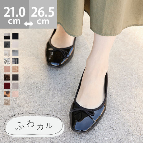 w₳tBbgI킽̒ԁwӂJxV[YxCŜ炩Aɂ₳tBbg悤ɉxCJԂ1Bs[ĝq܂uȂ̗~IvƂ݂ɂȂ闚SnłBv`v畡FłႤubNzCgȂǂ̒ԐFł͂ȂA|CgɂȂJ[ɂ`WłāAFȊyݕł܂I|Cg1.ƋȂgAEg\[hȐ̗ǂ炩ȃAEg\[́AƂ̑̓ɍ킹ătBbĝŁAsX[YŉKɁBɁAAEg\[炩̂ŁACɃtBbg܂܃JJgĒEɂI2.ɂ₳gC\[ĥ݂C\[́AՌz炩X|W̗pBy܂̃CɉĈĂ̂ŁAy܂͒̕ݍ܂ÃCɉătBbgIŜӂƗDݍł܂B3.ɂŃtBbgg炩nhDtBbgɂȂ悤AAbp[i\̐njciܐ敔jȂǁA_炩fނ̗pBւ̕SȂAuԂ瑫ɓނ悤蔲1łB4.lۂۂ^gXNGAgDhXNGAgD̓NVJłƂۂɁBȂ肷lۂ݂Ă܂B5.ƂĂyƂyȂБ130gi23.5cmjƒyʁIւ̕SȂ̂ŔɂAfɋ߂SnBACeXybNTCYy21.0cmz(،^)F22.2cm/(،^)F7.8cmy21.5cmz(،^)F22.7cm/(،^)F7.9cmy22.0cmz(،^)F23.2cm/(،^)F8.0cmy22.5cmz(،^)F23.7cm/(،^)F8.1cmy23.0cmz(،^)F24.2cm/(،^)F8.2cmy23.5cmz(،^)F24.7cm/(،^)F8.3cmy24.0cmz(،^)F25.2cm/(،^)F8.4cmy24.5cmz(،^)F25.7cm/(،^)F8.5cmy25.0cmz(،^)F26.2cm/(،^)F8.6cmy25.5cmz(،^)F26.7cm/(،^)F8.7cmy26.0cmz(،^)F27.2cm/(،^)F8.8cmy26.5cmz(،^)F27.7cm/(،^)F8.9cmfڃTCÝAC̃Xg(،^)̃f[^łB̏ïׁAiKŌ̍܂Bq[̍F1.0cmfށFv^@ەБdʁF130g23.5cm vCYF3ETCYIтɍĂ܂񂩁H_̏ĩTCY^߁@@傫߂̏íu傫߁ṽTCYƂȂĂ܂Bz悭mF̂wB_X^btĂ݂܂I^iTCYF22.0cm EIԃTCYF22.0邢@@22.0͂ƕ邢ACɂȂȂxBNbV炩ė₷BiTCYF22.5cm DIԃTCYF22.5邢@@22.5͂ܐ㑤邪AAbp[炩̂ŖȂB23.0͕ƂƂEBiTCYF23.0cm EIԃTCYF23.0邢@@23.0͂ܐ肪₫߂AAbp[炩̂łɓ݂B23.5͑Ă邭AƂƂEBiTCYF23.5cm 2EIԃTCYF23.5邢@@23.5͂҂BC𗚂Ə߁BC킹Ȃ24.0藚BiTCYF24.0cm DIԃTCYF24.5邢@@24.5͑⑫͂҂B24.0͑͂BiTCYF24.5cm DIԃTCYF25.0邢@@25.0͑邢B24.5͑߂̂҂ŁAܐ悪B̌`ɂ͌l܂BX^btz͎QlxɂlB