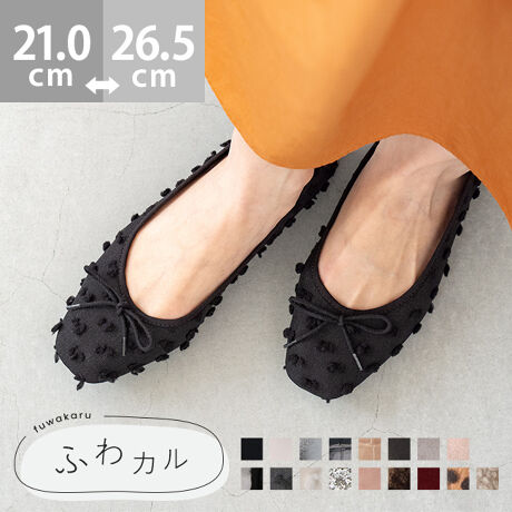 w₳tBbgI킽̒ԁwӂJxV[YxCŜ炩Aɂ₳tBbg悤ɉxCJԂ1Bs[ĝq܂uȂ̗~IvƂ݂ɂȂ闚SnłBv`v畡FłႤubNzCgȂǂ̒ԐFł͂ȂA|CgɂȂJ[ɂ`WłāAFȊyݕł܂I|Cg1.ƋȂgAEg\[hȐ̗ǂ炩ȃAEg\[́AƂ̑̓ɍ킹ătBbĝŁAsX[YŉKɁBɁAAEg\[炩̂ŁACɃtBbg܂܃JJgĒEɂI2.ɂ₳gC\[ĥ݂C\[́AՌz炩X|W̗pBy܂̃CɉĈĂ̂ŁAy܂͒̕ݍ܂ÃCɉătBbgIŜӂƗDݍł܂B3.ɂŃtBbgg炩nhDtBbgɂȂ悤AAbp[i\̐njciܐ敔jȂǁA_炩fނ̗pBւ̕SȂAuԂ瑫ɓނ悤蔲1łB4.lۂۂ^gXNGAgDhXNGAgD̓NVJłƂۂɁBȂ肷lۂ݂Ă܂B5.ƂĂyƂyȂБ130gi23.5cmjƒyʁIւ̕SȂ̂ŔɂAfɋ߂SnBACeXybNTCYy21.0cmz(،^)F22.2cm/(،^)F7.8cmy21.5cmz(،^)F22.7cm/(،^)F7.9cmy22.0cmz(،^)F23.2cm/(،^)F8.0cmy22.5cmz(،^)F23.7cm/(،^)F8.1cmy23.0cmz(،^)F24.2cm/(،^)F8.2cmy23.5cmz(،^)F24.7cm/(،^)F8.3cmy24.0cmz(،^)F25.2cm/(،^)F8.4cmy24.5cmz(،^)F25.7cm/(،^)F8.5cmy25.0cmz(،^)F26.2cm/(،^)F8.6cmy25.5cmz(،^)F26.7cm/(،^)F8.7cmy26.0cmz(،^)F27.2cm/(،^)F8.8cmy26.5cmz(،^)F27.7cm/(،^)F8.9cmfڃTCÝAC̃Xg(،^)̃f[^łB̏ïׁAiKŌ̍܂Bq[̍F1.0cmfށFv^@ەБdʁF130g23.5cm vCYF3ETCYIтɍĂ܂񂩁H_̏ĩTCY^߁@@傫߂̏íu傫߁ṽTCYƂȂĂ܂Bz悭mF̂wB_X^btĂ݂܂I^iTCYF22.0cm EIԃTCYF22.0邢@@22.0͂ƕ邢ACɂȂȂxBNbV炩ė₷BiTCYF22.5cm DIԃTCYF22.5邢@@22.5͂ܐ㑤邪AAbp[炩̂ŖȂB23.0͕ƂƂEBiTCYF23.0cm EIԃTCYF23.0邢@@23.0͂ܐ肪₫߂AAbp[炩̂łɓ݂B23.5͑Ă邭AƂƂEBiTCYF23.5cm 2EIԃTCYF23.5邢@@23.5͂҂BC𗚂Ə߁BC킹Ȃ24.0藚BiTCYF24.0cm DIԃTCYF24.5邢@@24.5͑⑫͂҂B24.0͑͂BiTCYF24.5cm DIԃTCYF25.0邢@@25.0͑邢B24.5͑߂̂҂ŁAܐ悪B̌`ɂ͌l܂BX^btz͎QlxɂlB