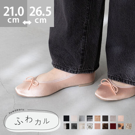 w₳tBbgI킽̒ԁwӂJxV[YxCŜ炩Aɂ₳tBbg悤ɉxCJԂ1Bs[ĝq܂uȂ̗~IvƂ݂ɂȂ闚SnłBv`v畡FłႤubNzCgȂǂ̒ԐFł͂ȂA|CgɂȂJ[ɂ`WłāAFȊyݕł܂I|Cg1.ƋȂgAEg\[hȐ̗ǂ炩ȃAEg\[́AƂ̑̓ɍ킹ătBbĝŁAsX[YŉKɁBɁAAEg\[炩̂ŁACɃtBbg܂܃JJgĒEɂI2.ɂ₳gC\[ĥ݂C\[́AՌz炩X|W̗pBy܂̃CɉĈĂ̂ŁAy܂͒̕ݍ܂ÃCɉătBbgIŜӂƗDݍł܂B3.ɂŃtBbgg炩nhDtBbgɂȂ悤AAbp[i\̐njciܐ敔jȂǁA_炩fނ̗pBւ̕SȂAuԂ瑫ɓނ悤蔲1łB4.lۂۂ^gXNGAgDhXNGAgD̓NVJłƂۂɁBȂ肷lۂ݂Ă܂B5.ƂĂyƂyȂБ130gi23.5cmjƒyʁIւ̕SȂ̂ŔɂAfɋ߂SnBACeXybNTCYy21.0cmz(،^)F22.2cm/(،^)F7.8cmy21.5cmz(،^)F22.7cm/(،^)F7.9cmy22.0cmz(،^)F23.2cm/(،^)F8.0cmy22.5cmz(،^)F23.7cm/(،^)F8.1cmy23.0cmz(،^)F24.2cm/(،^)F8.2cmy23.5cmz(،^)F24.7cm/(،^)F8.3cmy24.0cmz(،^)F25.2cm/(،^)F8.4cmy24.5cmz(،^)F25.7cm/(،^)F8.5cmy25.0cmz(،^)F26.2cm/(،^)F8.6cmy25.5cmz(،^)F26.7cm/(،^)F8.7cmy26.0cmz(،^)F27.2cm/(،^)F8.8cmy26.5cmz(،^)F27.7cm/(،^)F8.9cmfڃTCÝAC̃Xg(،^)̃f[^łB̏ïׁAiKŌ̍܂Bq[̍F1.0cmfށFv^@ەБdʁF130g23.5cm vCYF3ETCYIтɍĂ܂񂩁H_̏ĩTCY^߁@@傫߂̏íu傫߁ṽTCYƂȂĂ܂Bz悭mF̂wB_X^btĂ݂܂I^iTCYF22.0cm EIԃTCYF22.0邢@@22.0͂ƕ邢ACɂȂȂxBNbV炩ė₷BiTCYF22.5cm DIԃTCYF22.5邢@@22.5͂ܐ㑤邪AAbp[炩̂ŖȂB23.0͕ƂƂEBiTCYF23.0cm EIԃTCYF23.0邢@@23.0͂ܐ肪₫߂AAbp[炩̂łɓ݂B23.5͑Ă邭AƂƂEBiTCYF23.5cm 2EIԃTCYF23.5邢@@23.5͂҂BC𗚂Ə߁BC킹Ȃ24.0藚BiTCYF24.0cm DIԃTCYF24.5邢@@24.5͑⑫͂҂B24.0͑͂BiTCYF24.5cm DIԃTCYF25.0邢@@25.0͑邢B24.5͑߂̂҂ŁAܐ悪B̌`ɂ͌l܂BX^btz͎QlxɂlB