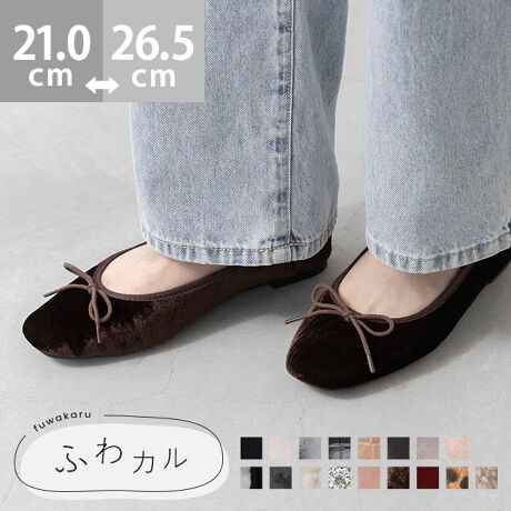 w₳tBbgI킽̒ԁwӂJxV[YxCŜ炩Aɂ₳tBbg悤ɉxCJԂ1Bs[ĝq܂uȂ̗~IvƂ݂ɂȂ闚SnłBv`v畡FłႤubNzCgȂǂ̒ԐFł͂ȂA|CgɂȂJ[ɂ`WłāAFȊyݕł܂I|Cg1.ƋȂgAEg\[hȐ̗ǂ炩ȃAEg\[́AƂ̑̓ɍ킹ătBbĝŁAsX[YŉKɁBɁAAEg\[炩̂ŁACɃtBbg܂܃JJgĒEɂI2.ɂ₳gC\[ĥ݂C\[́AՌz炩X|W̗pBy܂̃CɉĈĂ̂ŁAy܂͒̕ݍ܂ÃCɉătBbgIŜӂƗDݍł܂B3.ɂŃtBbgg炩nhDtBbgɂȂ悤AAbp[i\̐njciܐ敔jȂǁA_炩fނ̗pBւ̕SȂAuԂ瑫ɓނ悤蔲1łB4.lۂۂ^gXNGAgDhXNGAgD̓NVJłƂۂɁBȂ肷lۂ݂Ă܂B5.ƂĂyƂyȂБ130gi23.5cmjƒyʁIւ̕SȂ̂ŔɂAfɋ߂SnBACeXybNTCYy21.0cmz(،^)F22.2cm/(،^)F7.8cmy21.5cmz(،^)F22.7cm/(،^)F7.9cmy22.0cmz(،^)F23.2cm/(،^)F8.0cmy22.5cmz(،^)F23.7cm/(،^)F8.1cmy23.0cmz(،^)F24.2cm/(،^)F8.2cmy23.5cmz(،^)F24.7cm/(،^)F8.3cmy24.0cmz(،^)F25.2cm/(،^)F8.4cmy24.5cmz(،^)F25.7cm/(،^)F8.5cmy25.0cmz(،^)F26.2cm/(،^)F8.6cmy25.5cmz(،^)F26.7cm/(،^)F8.7cmy26.0cmz(،^)F27.2cm/(،^)F8.8cmy26.5cmz(،^)F27.7cm/(،^)F8.9cmfڃTCÝAC̃Xg(،^)̃f[^łB̏ïׁAiKŌ̍܂Bq[̍F1.0cmfށFv^@ەБdʁF130g23.5cm vCYF3ETCYIтɍĂ܂񂩁H_̏ĩTCY^߁@@傫߂̏íu傫߁ṽTCYƂȂĂ܂Bz悭mF̂wB_X^btĂ݂܂I^iTCYF22.0cm EIԃTCYF22.0邢@@22.0͂ƕ邢ACɂȂȂxBNbV炩ė₷BiTCYF22.5cm DIԃTCYF22.5邢@@22.5͂ܐ㑤邪AAbp[炩̂ŖȂB23.0͕ƂƂEBiTCYF23.0cm EIԃTCYF23.0邢@@23.0͂ܐ肪₫߂AAbp[炩̂łɓ݂B23.5͑Ă邭AƂƂEBiTCYF23.5cm 2EIԃTCYF23.5邢@@23.5͂҂BC𗚂Ə߁BC킹Ȃ24.0藚BiTCYF24.0cm DIԃTCYF24.5邢@@24.5͑⑫͂҂B24.0͑͂BiTCYF24.5cm DIԃTCYF25.0邢@@25.0͑邢B24.5͑߂̂҂ŁAܐ悪B̌`ɂ͌l܂BX^btz͎QlxɂlB