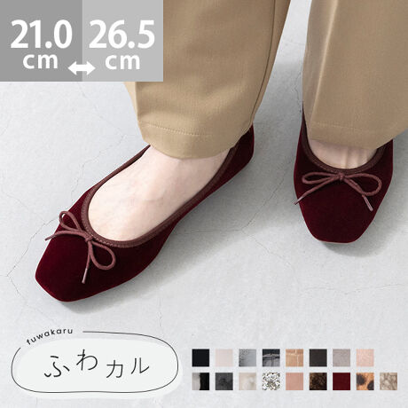 w₳tBbgI킽̒ԁwӂJxV[YxCŜ炩Aɂ₳tBbg悤ɉxCJԂ1Bs[ĝq܂uȂ̗~IvƂ݂ɂȂ闚SnłBv`v畡FłႤubNzCgȂǂ̒ԐFł͂ȂA|CgɂȂJ[ɂ`WłāAFȊyݕł܂I|Cg1.ƋȂgAEg\[hȐ̗ǂ炩ȃAEg\[́AƂ̑̓ɍ킹ătBbĝŁAsX[YŉKɁBɁAAEg\[炩̂ŁACɃtBbg܂܃JJgĒEɂI2.ɂ₳gC\[ĥ݂C\[́AՌz炩X|W̗pBy܂̃CɉĈĂ̂ŁAy܂͒̕ݍ܂ÃCɉătBbgIŜӂƗDݍł܂B3.ɂŃtBbgg炩nhDtBbgɂȂ悤AAbp[i\̐njciܐ敔jȂǁA_炩fނ̗pBւ̕SȂAuԂ瑫ɓނ悤蔲1łB4.lۂۂ^gXNGAgDhXNGAgD̓NVJłƂۂɁBȂ肷lۂ݂Ă܂B5.ƂĂyƂyȂБ130gi23.5cmjƒyʁIւ̕SȂ̂ŔɂAfɋ߂SnBACeXybNTCYy21.0cmz(،^)F22.2cm/(،^)F7.8cmy21.5cmz(،^)F22.7cm/(،^)F7.9cmy22.0cmz(،^)F23.2cm/(،^)F8.0cmy22.5cmz(،^)F23.7cm/(،^)F8.1cmy23.0cmz(،^)F24.2cm/(،^)F8.2cmy23.5cmz(،^)F24.7cm/(،^)F8.3cmy24.0cmz(،^)F25.2cm/(،^)F8.4cmy24.5cmz(،^)F25.7cm/(،^)F8.5cmy25.0cmz(،^)F26.2cm/(،^)F8.6cmy25.5cmz(،^)F26.7cm/(،^)F8.7cmy26.0cmz(،^)F27.2cm/(،^)F8.8cmy26.5cmz(،^)F27.7cm/(،^)F8.9cmfڃTCÝAC̃Xg(،^)̃f[^łB̏ïׁAiKŌ̍܂Bq[̍F1.0cmfށFv^@ەБdʁF130g23.5cm vCYF3ETCYIтɍĂ܂񂩁H_̏ĩTCY^߁@@傫߂̏íu傫߁ṽTCYƂȂĂ܂Bz悭mF̂wB_X^btĂ݂܂I^iTCYF22.0cm EIԃTCYF22.0邢@@22.0͂ƕ邢ACɂȂȂxBNbV炩ė₷BiTCYF22.5cm DIԃTCYF22.5邢@@22.5͂ܐ㑤邪AAbp[炩̂ŖȂB23.0͕ƂƂEBiTCYF23.0cm EIԃTCYF23.0邢@@23.0͂ܐ肪₫߂AAbp[炩̂łɓ݂B23.5͑Ă邭AƂƂEBiTCYF23.5cm 2EIԃTCYF23.5邢@@23.5͂҂BC𗚂Ə߁BC킹Ȃ24.0藚BiTCYF24.0cm DIԃTCYF24.5邢@@24.5͑⑫͂҂B24.0͑͂BiTCYF24.5cm DIԃTCYF25.0邢@@25.0͑邢B24.5͑߂̂҂ŁAܐ悪B̌`ɂ͌l܂BX^btz͎QlxɂlB