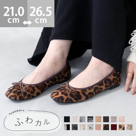 w₳tBbgI킽̒ԁwӂJxV[YxCŜ炩Aɂ₳tBbg悤ɉxCJԂ1Bs[ĝq܂uȂ̗~IvƂ݂ɂȂ闚SnłBv`v畡FłႤubNzCgȂǂ̒ԐFł͂ȂA|CgɂȂJ[ɂ`WłāAFȊyݕł܂I|Cg1.ƋȂgAEg\[hȐ̗ǂ炩ȃAEg\[́AƂ̑̓ɍ킹ătBbĝŁAsX[YŉKɁBɁAAEg\[炩̂ŁACɃtBbg܂܃JJgĒEɂI2.ɂ₳gC\[ĥ݂C\[́AՌz炩X|W̗pBy܂̃CɉĈĂ̂ŁAy܂͒̕ݍ܂ÃCɉătBbgIŜӂƗDݍł܂B3.ɂŃtBbgg炩nhDtBbgɂȂ悤AAbp[i\̐njciܐ敔jȂǁA_炩fނ̗pBւ̕SȂAuԂ瑫ɓނ悤蔲1łB4.lۂۂ^gXNGAgDhXNGAgD̓NVJłƂۂɁBȂ肷lۂ݂Ă܂B5.ƂĂyƂyȂБ130gi23.5cmjƒyʁIւ̕SȂ̂ŔɂAfɋ߂SnBACeXybNTCYy21.0cmz(،^)F22.2cm/(،^)F7.8cmy21.5cmz(،^)F22.7cm/(،^)F7.9cmy22.0cmz(،^)F23.2cm/(،^)F8.0cmy22.5cmz(،^)F23.7cm/(،^)F8.1cmy23.0cmz(،^)F24.2cm/(،^)F8.2cmy23.5cmz(،^)F24.7cm/(،^)F8.3cmy24.0cmz(،^)F25.2cm/(،^)F8.4cmy24.5cmz(،^)F25.7cm/(،^)F8.5cmy25.0cmz(،^)F26.2cm/(،^)F8.6cmy25.5cmz(،^)F26.7cm/(،^)F8.7cmy26.0cmz(،^)F27.2cm/(،^)F8.8cmy26.5cmz(،^)F27.7cm/(،^)F8.9cmfڃTCÝAC̃Xg(،^)̃f[^łB̏ïׁAiKŌ̍܂Bq[̍F1.0cmfށFv^@ەБdʁF130g23.5cm vCYF3ETCYIтɍĂ܂񂩁H_̏ĩTCY^߁@@傫߂̏íu傫߁ṽTCYƂȂĂ܂Bz悭mF̂wB_X^btĂ݂܂I^iTCYF22.0cm EIԃTCYF22.0邢@@22.0͂ƕ邢ACɂȂȂxBNbV炩ė₷BiTCYF22.5cm DIԃTCYF22.5邢@@22.5͂ܐ㑤邪AAbp[炩̂ŖȂB23.0͕ƂƂEBiTCYF23.0cm EIԃTCYF23.0邢@@23.0͂ܐ肪₫߂AAbp[炩̂łɓ݂B23.5͑Ă邭AƂƂEBiTCYF23.5cm 2EIԃTCYF23.5邢@@23.5͂҂BC𗚂Ə߁BC킹Ȃ24.0藚BiTCYF24.0cm DIԃTCYF24.5邢@@24.5͑⑫͂҂B24.0͑͂BiTCYF24.5cm DIԃTCYF25.0邢@@25.0͑邢B24.5͑߂̂҂ŁAܐ悪B̌`ɂ͌l܂BX^btz͎QlxɂlB