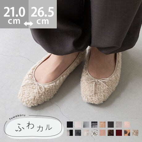 w₳tBbgI킽̒ԁwӂJxV[YxCŜ炩Aɂ₳tBbg悤ɉxCJԂ1Bs[ĝq܂uȂ̗~IvƂ݂ɂȂ闚SnłBv`v畡FłႤubNzCgȂǂ̒ԐFł͂ȂA|CgɂȂJ[ɂ`WłāAFȊyݕł܂I|Cg1.ƋȂgAEg\[hȐ̗ǂ炩ȃAEg\[́AƂ̑̓ɍ킹ătBbĝŁAsX[YŉKɁBɁAAEg\[炩̂ŁACɃtBbg܂܃JJgĒEɂI2.ɂ₳gC\[ĥ݂C\[́AՌz炩X|W̗pBy܂̃CɉĈĂ̂ŁAy܂͒̕ݍ܂ÃCɉătBbgIŜӂƗDݍł܂B3.ɂŃtBbgg炩nhDtBbgɂȂ悤AAbp[i\̐njciܐ敔jȂǁA_炩fނ̗pBւ̕SȂAuԂ瑫ɓނ悤蔲1łB4.lۂۂ^gXNGAgDhXNGAgD̓NVJłƂۂɁBȂ肷lۂ݂Ă܂B5.ƂĂyƂyȂБ130gi23.5cmjƒyʁIւ̕SȂ̂ŔɂAfɋ߂SnBACeXybNTCYy21.0cmz(،^)F22.2cm/(،^)F7.8cmy21.5cmz(،^)F22.7cm/(،^)F7.9cmy22.0cmz(،^)F23.2cm/(،^)F8.0cmy22.5cmz(،^)F23.7cm/(،^)F8.1cmy23.0cmz(،^)F24.2cm/(،^)F8.2cmy23.5cmz(،^)F24.7cm/(،^)F8.3cmy24.0cmz(،^)F25.2cm/(،^)F8.4cmy24.5cmz(،^)F25.7cm/(،^)F8.5cmy25.0cmz(،^)F26.2cm/(،^)F8.6cmy25.5cmz(،^)F26.7cm/(،^)F8.7cmy26.0cmz(،^)F27.2cm/(،^)F8.8cmy26.5cmz(،^)F27.7cm/(،^)F8.9cmfڃTCÝAC̃Xg(،^)̃f[^łB̏ïׁAiKŌ̍܂Bq[̍F1.0cmfށFv^@ەБdʁF130g23.5cm vCYF3ETCYIтɍĂ܂񂩁H_̏ĩTCY^߁@@傫߂̏íu傫߁ṽTCYƂȂĂ܂Bz悭mF̂wB_X^btĂ݂܂I^iTCYF22.0cm EIԃTCYF22.0邢@@22.0͂ƕ邢ACɂȂȂxBNbV炩ė₷BiTCYF22.5cm DIԃTCYF22.5邢@@22.5͂ܐ㑤邪AAbp[炩̂ŖȂB23.0͕ƂƂEBiTCYF23.0cm EIԃTCYF23.0邢@@23.0͂ܐ肪₫߂AAbp[炩̂łɓ݂B23.5͑Ă邭AƂƂEBiTCYF23.5cm 2EIԃTCYF23.5邢@@23.5͂҂BC𗚂Ə߁BC킹Ȃ24.0藚BiTCYF24.0cm DIԃTCYF24.5邢@@24.5͑⑫͂҂B24.0͑͂BiTCYF24.5cm DIԃTCYF25.0邢@@25.0͑邢B24.5͑߂̂҂ŁAܐ悪B̌`ɂ͌l܂BX^btz͎QlxɂlB