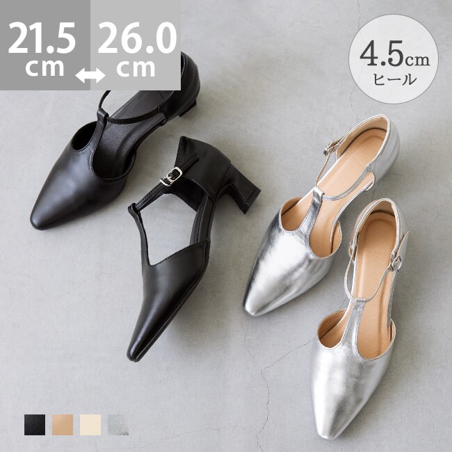 ◇全3色◇オープンヒールTストラップパンプス