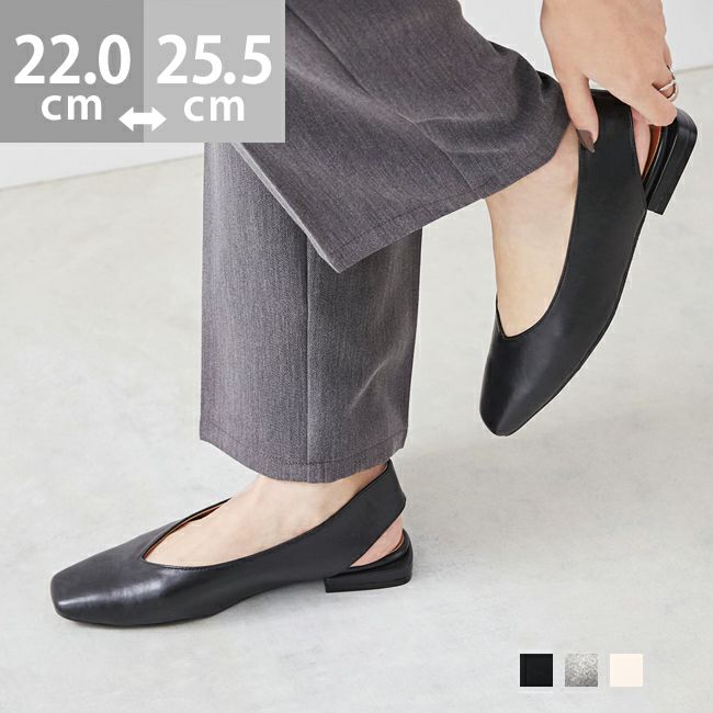 ほぼ新品】ペダラ 4.5cmヒール 足首ストラップ プレーンパンプス