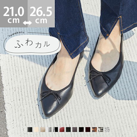 [^:11076]w₳tBbgI킽̒ԁwӂJxV[YxCŜ炩Aɂ₳tBbg悤ɉxCJԂ1Bs[ĝq܂uȂ̗~IvƂ݂ɂȂ闚SnłBv`v畡FłႤubNAC{[Ȃǂ̒ԐFł͂ȂA|CgɂȂJ[ɂ`WłāAFȊyݕł܂I|Cg1.ƋȂ"AEg\["Ȑ̗ǂ炩ȃAEg\[́AƂ̑̓ɍ킹ătBbĝŁAsX[YŉKɁBɁAAEg\[炩̂ŁACɃtBbg܂܃JJgĒEɂI2.ɂ₳"C\["݂̂C\[́AՌz炩X|W̗pBy܂̃CɉĈĂ̂ŁAy܂͒̕ݍ܂ÃCɉătBbgIŜӂƗDݍł܂B3.rɂŃtBbg"炩n"DtBbgɂȂ悤AAbp[i\̐njciܐ敔jȂǁA_炩fނ̗pBւ̕SȂAuԂ瑫ɓނ悤蔲1łBACeXybNTCYy21.0cmz(،^)F23.5cm/(،^)F7.7cmy21.5cmz(،^)F24.0cm/(،^)F7.8cmy22.0cmz(،^)F24.5cm/(،^)F7.9cmy22.5cmz(،^)F25.0cm/(،^)F8.0cmy23.0cmz(،^)F25.5cm/(،^)F8.1cmy23.5cmz(،^)F26.0cm/(،^)F8.2cmy24.0cmz(،^)F26.5cm/(،^)F8.3cmy24.5cmz(،^)F27.0cm/(،^)F8.4cmy25.0cmz(،^)F27.5cm/(،^)F8.5cmy25.5cmz(،^)F28.0cm/(،^)F8.6cmy26.0cmz(،^)F28.5cm/(،^)F8.7cmy26.5cmz(،^)F29.0cm/(،^)F8.8cmfڃTCÝAC̃Xg(،^)̃f[^łB̏ïׁAiKŌ̍܂Bq[̍F1cmfށFv^@ەБdʁF130g23.5cm vCYF3ETCYIтɍĂ܂񂩁H_X^btĂ݂܂I^iTCYF22.0cm EIԃTCYF22.0邢@@22.0͂ɂAĈƂ͂͂ȂBCpȂ22.5IԁBiTCYF22.5cm DIԃTCYF22.5邢@@22.5͏ɂAE邱Ƃ͂Ȃ̂őIԁB22.0͑ł邪Aܐ肪BiTCYF23.0cm EIԃTCYF23.0邢@@23.0͂ܐ肪₫߂Abp[ƒ~炩̂œ݂B23.5͑S̓Iɂɂ߂̃sb^ŗȂƂ͂ȂBiTCYF23.5cm 2EIԃTCYF23.5邢@@fŗȂ23.5sb^BC킹Ȃ24.0藚BiTCYF24.0cm DIԃTCYF24.5邢@@24.5͑ɂ̂ŁAn[tC\[ŒƃtBbgB̑̓sb^B24.0͂ܐ悪LcĈőI΂ȂBiTCYF24.5cm DIԃTCYF25.0邢@@25.0͑ɂ߂ŁAܐ悪sb^B24.5͑Lc߂̃sb^B̌`ɂ͌l܂BX^btz͎QlxɂlB