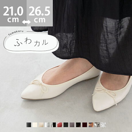 [^:11076]w₳tBbgI킽̒ԁwӂJxV[YxCŜ炩Aɂ₳tBbg悤ɉxCJԂ1Bs[ĝq܂uȂ̗~IvƂ݂ɂȂ闚SnłBv`v畡FłႤubNAC{[Ȃǂ̒ԐFł͂ȂA|CgɂȂJ[ɂ`WłāAFȊyݕł܂I|Cg1.ƋȂ"AEg\["Ȑ̗ǂ炩ȃAEg\[́AƂ̑̓ɍ킹ătBbĝŁAsX[YŉKɁBɁAAEg\[炩̂ŁACɃtBbg܂܃JJgĒEɂI2.ɂ₳"C\["݂̂C\[́AՌz炩X|W̗pBy܂̃CɉĈĂ̂ŁAy܂͒̕ݍ܂ÃCɉătBbgIŜӂƗDݍł܂B3.rɂŃtBbg"炩n"DtBbgɂȂ悤AAbp[i\̐njciܐ敔jȂǁA_炩fނ̗pBւ̕SȂAuԂ瑫ɓނ悤蔲1łBACeXybNTCYy21.0cmz(،^)F23.5cm/(،^)F7.7cmy21.5cmz(،^)F24.0cm/(،^)F7.8cmy22.0cmz(،^)F24.5cm/(،^)F7.9cmy22.5cmz(،^)F25.0cm/(،^)F8.0cmy23.0cmz(،^)F25.5cm/(،^)F8.1cmy23.5cmz(،^)F26.0cm/(،^)F8.2cmy24.0cmz(،^)F26.5cm/(،^)F8.3cmy24.5cmz(،^)F27.0cm/(،^)F8.4cmy25.0cmz(،^)F27.5cm/(،^)F8.5cmy25.5cmz(،^)F28.0cm/(،^)F8.6cmy26.0cmz(،^)F28.5cm/(،^)F8.7cmy26.5cmz(،^)F29.0cm/(،^)F8.8cmfڃTCÝAC̃Xg(،^)̃f[^łB̏ïׁAiKŌ̍܂Bq[̍F1cmfށFv^@ەБdʁF130g23.5cm vCYF3ETCYIтɍĂ܂񂩁H_X^btĂ݂܂I^iTCYF22.0cm EIԃTCYF22.0邢@@22.0͂ɂAĈƂ͂͂ȂBCpȂ22.5IԁBiTCYF22.5cm DIԃTCYF22.5邢@@22.5͏ɂAE邱Ƃ͂Ȃ̂őIԁB22.0͑ł邪Aܐ肪BiTCYF23.0cm EIԃTCYF23.0邢@@23.0͂ܐ肪₫߂Abp[ƒ~炩̂œ݂B23.5͑S̓Iɂɂ߂̃sb^ŗȂƂ͂ȂBiTCYF23.5cm 2EIԃTCYF23.5邢@@fŗȂ23.5sb^BC킹Ȃ24.0藚BiTCYF24.0cm DIԃTCYF24.5邢@@24.5͑ɂ̂ŁAn[tC\[ŒƃtBbgB̑̓sb^B24.0͂ܐ悪LcĈőI΂ȂBiTCYF24.5cm DIԃTCYF25.0邢@@25.0͑ɂ߂ŁAܐ悪sb^B24.5͑Lc߂̃sb^B̌`ɂ͌l܂BX^btz͎QlxɂlB