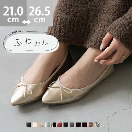 [^:11076]w₳tBbgI킽̒ԁwӂJxV[YxCŜ炩Aɂ₳tBbg悤ɉxCJԂ1Bs[ĝq܂uȂ̗~IvƂ݂ɂȂ闚SnłBv`v畡FłႤubNAC{[Ȃǂ̒ԐFł͂ȂA|CgɂȂJ[ɂ`WłāAFȊyݕł܂I|Cg1.ƋȂ"AEg\["Ȑ̗ǂ炩ȃAEg\[́AƂ̑̓ɍ킹ătBbĝŁAsX[YŉKɁBɁAAEg\[炩̂ŁACɃtBbg܂܃JJgĒEɂI2.ɂ₳"C\["݂̂C\[́AՌz炩X|W̗pBy܂̃CɉĈĂ̂ŁAy܂͒̕ݍ܂ÃCɉătBbgIŜӂƗDݍł܂B3.rɂŃtBbg"炩n"DtBbgɂȂ悤AAbp[i\̐njciܐ敔jȂǁA_炩fނ̗pBւ̕SȂAuԂ瑫ɓނ悤蔲1łBACeXybNTCYy21.0cmz(،^)F23.5cm/(،^)F7.7cmy21.5cmz(،^)F24.0cm/(،^)F7.8cmy22.0cmz(،^)F24.5cm/(،^)F7.9cmy22.5cmz(،^)F25.0cm/(،^)F8.0cmy23.0cmz(،^)F25.5cm/(،^)F8.1cmy23.5cmz(،^)F26.0cm/(،^)F8.2cmy24.0cmz(،^)F26.5cm/(،^)F8.3cmy24.5cmz(،^)F27.0cm/(،^)F8.4cmy25.0cmz(،^)F27.5cm/(،^)F8.5cmy25.5cmz(،^)F28.0cm/(،^)F8.6cmy26.0cmz(،^)F28.5cm/(،^)F8.7cmy26.5cmz(،^)F29.0cm/(،^)F8.8cmfڃTCÝAC̃Xg(،^)̃f[^łB̏ïׁAiKŌ̍܂Bq[̍F1cmfށFv^@ەБdʁF130g23.5cm vCYF3ETCYIтɍĂ܂񂩁H_X^btĂ݂܂I^iTCYF22.0cm EIԃTCYF22.0邢@@22.0͂ɂAĈƂ͂͂ȂBCpȂ22.5IԁBiTCYF22.5cm DIԃTCYF22.5邢@@22.5͏ɂAE邱Ƃ͂Ȃ̂őIԁB22.0͑ł邪Aܐ肪BiTCYF23.0cm EIԃTCYF23.0邢@@23.0͂ܐ肪₫߂Abp[ƒ~炩̂œ݂B23.5͑S̓Iɂɂ߂̃sb^ŗȂƂ͂ȂBiTCYF23.5cm 2EIԃTCYF23.5邢@@fŗȂ23.5sb^BC킹Ȃ24.0藚BiTCYF24.0cm DIԃTCYF24.5邢@@24.5͑ɂ̂ŁAn[tC\[ŒƃtBbgB̑̓sb^B24.0͂ܐ悪LcĈőI΂ȂBiTCYF24.5cm DIԃTCYF25.0邢@@25.0͑ɂ߂ŁAܐ悪sb^B24.5͑Lc߂̃sb^B̌`ɂ͌l܂BX^btz͎QlxɂlB