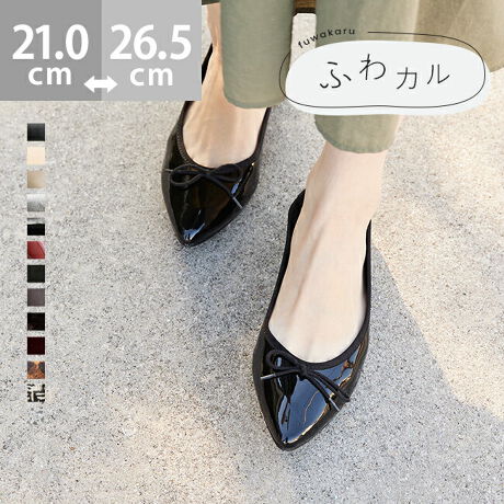 [^:11076]w₳tBbgI킽̒ԁwӂJxV[YxCŜ炩Aɂ₳tBbg悤ɉxCJԂ1Bs[ĝq܂uȂ̗~IvƂ݂ɂȂ闚SnłBv`v畡FłႤubNAC{[Ȃǂ̒ԐFł͂ȂA|CgɂȂJ[ɂ`WłāAFȊyݕł܂I|Cg1.ƋȂ"AEg\["Ȑ̗ǂ炩ȃAEg\[́AƂ̑̓ɍ킹ătBbĝŁAsX[YŉKɁBɁAAEg\[炩̂ŁACɃtBbg܂܃JJgĒEɂI2.ɂ₳"C\["݂̂C\[́AՌz炩X|W̗pBy܂̃CɉĈĂ̂ŁAy܂͒̕ݍ܂ÃCɉătBbgIŜӂƗDݍł܂B3.rɂŃtBbg"炩n"DtBbgɂȂ悤AAbp[i\̐njciܐ敔jȂǁA_炩fނ̗pBւ̕SȂAuԂ瑫ɓނ悤蔲1łBACeXybNTCYy21.0cmz(،^)F23.5cm/(،^)F7.7cmy21.5cmz(،^)F24.0cm/(،^)F7.8cmy22.0cmz(،^)F24.5cm/(،^)F7.9cmy22.5cmz(،^)F25.0cm/(،^)F8.0cmy23.0cmz(،^)F25.5cm/(،^)F8.1cmy23.5cmz(،^)F26.0cm/(،^)F8.2cmy24.0cmz(،^)F26.5cm/(،^)F8.3cmy24.5cmz(،^)F27.0cm/(،^)F8.4cmy25.0cmz(،^)F27.5cm/(،^)F8.5cmy25.5cmz(،^)F28.0cm/(،^)F8.6cmy26.0cmz(،^)F28.5cm/(،^)F8.7cmy26.5cmz(،^)F29.0cm/(،^)F8.8cmfڃTCÝAC̃Xg(،^)̃f[^łB̏ïׁAiKŌ̍܂Bq[̍F1cmfށFv^@ەБdʁF130g23.5cm vCYF3ETCYIтɍĂ܂񂩁H_X^btĂ݂܂I^iTCYF22.0cm EIԃTCYF22.0邢@@22.0͂ɂAĈƂ͂͂ȂBCpȂ22.5IԁBiTCYF22.5cm DIԃTCYF22.5邢@@22.5͏ɂAE邱Ƃ͂Ȃ̂őIԁB22.0͑ł邪Aܐ肪BiTCYF23.0cm EIԃTCYF23.0邢@@23.0͂ܐ肪₫߂Abp[ƒ~炩̂œ݂B23.5͑S̓Iɂɂ߂̃sb^ŗȂƂ͂ȂBiTCYF23.5cm 2EIԃTCYF23.5邢@@fŗȂ23.5sb^BC킹Ȃ24.0藚BiTCYF24.0cm DIԃTCYF24.5邢@@24.5͑ɂ̂ŁAn[tC\[ŒƃtBbgB̑̓sb^B24.0͂ܐ悪LcĈőI΂ȂBiTCYF24.5cm DIԃTCYF25.0邢@@25.0͑ɂ߂ŁAܐ悪sb^B24.5͑Lc߂̃sb^B̌`ɂ͌l܂BX^btz͎QlxɂlB