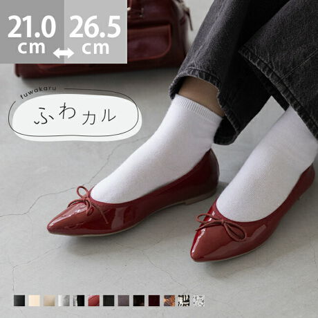 [^:11076]w₳tBbgI킽̒ԁwӂJxV[YxCŜ炩Aɂ₳tBbg悤ɉxCJԂ1Bs[ĝq܂uȂ̗~IvƂ݂ɂȂ闚SnłBv`v畡FłႤubNAC{[Ȃǂ̒ԐFł͂ȂA|CgɂȂJ[ɂ`WłāAFȊyݕł܂I|Cg1.ƋȂ"AEg\["Ȑ̗ǂ炩ȃAEg\[́AƂ̑̓ɍ킹ătBbĝŁAsX[YŉKɁBɁAAEg\[炩̂ŁACɃtBbg܂܃JJgĒEɂI2.ɂ₳"C\["݂̂C\[́AՌz炩X|W̗pBy܂̃CɉĈĂ̂ŁAy܂͒̕ݍ܂ÃCɉătBbgIŜӂƗDݍł܂B3.rɂŃtBbg"炩n"DtBbgɂȂ悤AAbp[i\̐njciܐ敔jȂǁA_炩fނ̗pBւ̕SȂAuԂ瑫ɓނ悤蔲1łBACeXybNTCYy21.0cmz(،^)F23.5cm/(،^)F7.7cmy21.5cmz(،^)F24.0cm/(،^)F7.8cmy22.0cmz(،^)F24.5cm/(،^)F7.9cmy22.5cmz(،^)F25.0cm/(،^)F8.0cmy23.0cmz(،^)F25.5cm/(،^)F8.1cmy23.5cmz(،^)F26.0cm/(،^)F8.2cmy24.0cmz(،^)F26.5cm/(،^)F8.3cmy24.5cmz(،^)F27.0cm/(،^)F8.4cmy25.0cmz(،^)F27.5cm/(،^)F8.5cmy25.5cmz(،^)F28.0cm/(،^)F8.6cmy26.0cmz(،^)F28.5cm/(،^)F8.7cmy26.5cmz(،^)F29.0cm/(،^)F8.8cmfڃTCÝAC̃Xg(،^)̃f[^łB̏ïׁAiKŌ̍܂Bq[̍F1cmfށFv^@ەБdʁF130g23.5cm vCYF3ETCYIтɍĂ܂񂩁H_X^btĂ݂܂I^iTCYF22.0cm EIԃTCYF22.0邢@@22.0͂ɂAĈƂ͂͂ȂBCpȂ22.5IԁBiTCYF22.5cm DIԃTCYF22.5邢@@22.5͏ɂAE邱Ƃ͂Ȃ̂őIԁB22.0͑ł邪Aܐ肪BiTCYF23.0cm EIԃTCYF23.0邢@@23.0͂ܐ肪₫߂Abp[ƒ~炩̂œ݂B23.5͑S̓Iɂɂ߂̃sb^ŗȂƂ͂ȂBiTCYF23.5cm 2EIԃTCYF23.5邢@@fŗȂ23.5sb^BC킹Ȃ24.0藚BiTCYF24.0cm DIԃTCYF24.5邢@@24.5͑ɂ̂ŁAn[tC\[ŒƃtBbgB̑̓sb^B24.0͂ܐ悪LcĈőI΂ȂBiTCYF24.5cm DIԃTCYF25.0邢@@25.0͑ɂ߂ŁAܐ悪sb^B24.5͑Lc߂̃sb^B̌`ɂ͌l܂BX^btz͎QlxɂlB