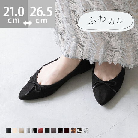 [^:11076]w₳tBbgI킽̒ԁwӂJxV[YxCŜ炩Aɂ₳tBbg悤ɉxCJԂ1Bs[ĝq܂uȂ̗~IvƂ݂ɂȂ闚SnłBv`v畡FłႤubNAC{[Ȃǂ̒ԐFł͂ȂA|CgɂȂJ[ɂ`WłāAFȊyݕł܂I|Cg1.ƋȂ"AEg\["Ȑ̗ǂ炩ȃAEg\[́AƂ̑̓ɍ킹ătBbĝŁAsX[YŉKɁBɁAAEg\[炩̂ŁACɃtBbg܂܃JJgĒEɂI2.ɂ₳"C\["݂̂C\[́AՌz炩X|W̗pBy܂̃CɉĈĂ̂ŁAy܂͒̕ݍ܂ÃCɉătBbgIŜӂƗDݍł܂B3.rɂŃtBbg"炩n"DtBbgɂȂ悤AAbp[i\̐njciܐ敔jȂǁA_炩fނ̗pBւ̕SȂAuԂ瑫ɓނ悤蔲1łBACeXybNTCYy21.0cmz(،^)F23.5cm/(،^)F7.7cmy21.5cmz(،^)F24.0cm/(،^)F7.8cmy22.0cmz(،^)F24.5cm/(،^)F7.9cmy22.5cmz(،^)F25.0cm/(،^)F8.0cmy23.0cmz(،^)F25.5cm/(،^)F8.1cmy23.5cmz(،^)F26.0cm/(،^)F8.2cmy24.0cmz(،^)F26.5cm/(،^)F8.3cmy24.5cmz(،^)F27.0cm/(،^)F8.4cmy25.0cmz(،^)F27.5cm/(،^)F8.5cmy25.5cmz(،^)F28.0cm/(،^)F8.6cmy26.0cmz(،^)F28.5cm/(،^)F8.7cmy26.5cmz(،^)F29.0cm/(،^)F8.8cmfڃTCÝAC̃Xg(،^)̃f[^łB̏ïׁAiKŌ̍܂Bq[̍F1cmfށFv^@ەБdʁF130g23.5cm vCYF3ETCYIтɍĂ܂񂩁H_X^btĂ݂܂I^iTCYF22.0cm EIԃTCYF22.0邢@@22.0͂ɂAĈƂ͂͂ȂBCpȂ22.5IԁBiTCYF22.5cm DIԃTCYF22.5邢@@22.5͏ɂAE邱Ƃ͂Ȃ̂őIԁB22.0͑ł邪Aܐ肪BiTCYF23.0cm EIԃTCYF23.0邢@@23.0͂ܐ肪₫߂Abp[ƒ~炩̂œ݂B23.5͑S̓Iɂɂ߂̃sb^ŗȂƂ͂ȂBiTCYF23.5cm 2EIԃTCYF23.5邢@@fŗȂ23.5sb^BC킹Ȃ24.0藚BiTCYF24.0cm DIԃTCYF24.5邢@@24.5͑ɂ̂ŁAn[tC\[ŒƃtBbgB̑̓sb^B24.0͂ܐ悪LcĈőI΂ȂBiTCYF24.5cm DIԃTCYF25.0邢@@25.0͑ɂ߂ŁAܐ悪sb^B24.5͑Lc߂̃sb^B̌`ɂ͌l܂BX^btz͎QlxɂlB