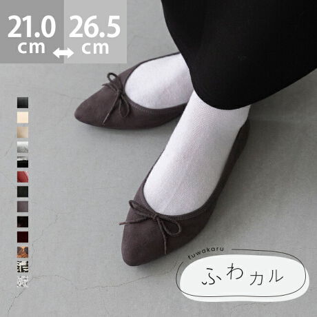 [^:11076]w₳tBbgI킽̒ԁwӂJxV[YxCŜ炩Aɂ₳tBbg悤ɉxCJԂ1Bs[ĝq܂uȂ̗~IvƂ݂ɂȂ闚SnłBv`v畡FłႤubNAC{[Ȃǂ̒ԐFł͂ȂA|CgɂȂJ[ɂ`WłāAFȊyݕł܂I|Cg1.ƋȂ"AEg\["Ȑ̗ǂ炩ȃAEg\[́AƂ̑̓ɍ킹ătBbĝŁAsX[YŉKɁBɁAAEg\[炩̂ŁACɃtBbg܂܃JJgĒEɂI2.ɂ₳"C\["݂̂C\[́AՌz炩X|W̗pBy܂̃CɉĈĂ̂ŁAy܂͒̕ݍ܂ÃCɉătBbgIŜӂƗDݍł܂B3.rɂŃtBbg"炩n"DtBbgɂȂ悤AAbp[i\̐njciܐ敔jȂǁA_炩fނ̗pBւ̕SȂAuԂ瑫ɓނ悤蔲1łBACeXybNTCYy21.0cmz(،^)F23.5cm/(،^)F7.7cmy21.5cmz(،^)F24.0cm/(،^)F7.8cmy22.0cmz(،^)F24.5cm/(،^)F7.9cmy22.5cmz(،^)F25.0cm/(،^)F8.0cmy23.0cmz(،^)F25.5cm/(،^)F8.1cmy23.5cmz(،^)F26.0cm/(،^)F8.2cmy24.0cmz(،^)F26.5cm/(،^)F8.3cmy24.5cmz(،^)F27.0cm/(،^)F8.4cmy25.0cmz(،^)F27.5cm/(،^)F8.5cmy25.5cmz(،^)F28.0cm/(،^)F8.6cmy26.0cmz(،^)F28.5cm/(،^)F8.7cmy26.5cmz(،^)F29.0cm/(،^)F8.8cmfڃTCÝAC̃Xg(،^)̃f[^łB̏ïׁAiKŌ̍܂Bq[̍F1cmfށFv^@ەБdʁF130g23.5cm vCYF3ETCYIтɍĂ܂񂩁H_X^btĂ݂܂I^iTCYF22.0cm EIԃTCYF22.0邢@@22.0͂ɂAĈƂ͂͂ȂBCpȂ22.5IԁBiTCYF22.5cm DIԃTCYF22.5邢@@22.5͏ɂAE邱Ƃ͂Ȃ̂őIԁB22.0͑ł邪Aܐ肪BiTCYF23.0cm EIԃTCYF23.0邢@@23.0͂ܐ肪₫߂Abp[ƒ~炩̂œ݂B23.5͑S̓Iɂɂ߂̃sb^ŗȂƂ͂ȂBiTCYF23.5cm 2EIԃTCYF23.5邢@@fŗȂ23.5sb^BC킹Ȃ24.0藚BiTCYF24.0cm DIԃTCYF24.5邢@@24.5͑ɂ̂ŁAn[tC\[ŒƃtBbgB̑̓sb^B24.0͂ܐ悪LcĈőI΂ȂBiTCYF24.5cm DIԃTCYF25.0邢@@25.0͑ɂ߂ŁAܐ悪sb^B24.5͑Lc߂̃sb^B̌`ɂ͌l܂BX^btz͎QlxɂlB