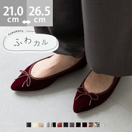 [^:11076]w₳tBbgI킽̒ԁwӂJxV[YxCŜ炩Aɂ₳tBbg悤ɉxCJԂ1Bs[ĝq܂uȂ̗~IvƂ݂ɂȂ闚SnłBv`v畡FłႤubNAC{[Ȃǂ̒ԐFł͂ȂA|CgɂȂJ[ɂ`WłāAFȊyݕł܂I|Cg1.ƋȂ"AEg\["Ȑ̗ǂ炩ȃAEg\[́AƂ̑̓ɍ킹ătBbĝŁAsX[YŉKɁBɁAAEg\[炩̂ŁACɃtBbg܂܃JJgĒEɂI2.ɂ₳"C\["݂̂C\[́AՌz炩X|W̗pBy܂̃CɉĈĂ̂ŁAy܂͒̕ݍ܂ÃCɉătBbgIŜӂƗDݍł܂B3.rɂŃtBbg"炩n"DtBbgɂȂ悤AAbp[i\̐njciܐ敔jȂǁA_炩fނ̗pBւ̕SȂAuԂ瑫ɓނ悤蔲1łBACeXybNTCYy21.0cmz(،^)F23.5cm/(،^)F7.7cmy21.5cmz(،^)F24.0cm/(،^)F7.8cmy22.0cmz(،^)F24.5cm/(،^)F7.9cmy22.5cmz(،^)F25.0cm/(،^)F8.0cmy23.0cmz(،^)F25.5cm/(،^)F8.1cmy23.5cmz(،^)F26.0cm/(،^)F8.2cmy24.0cmz(،^)F26.5cm/(،^)F8.3cmy24.5cmz(،^)F27.0cm/(،^)F8.4cmy25.0cmz(،^)F27.5cm/(،^)F8.5cmy25.5cmz(،^)F28.0cm/(،^)F8.6cmy26.0cmz(،^)F28.5cm/(،^)F8.7cmy26.5cmz(،^)F29.0cm/(،^)F8.8cmfڃTCÝAC̃Xg(،^)̃f[^łB̏ïׁAiKŌ̍܂Bq[̍F1cmfށFv^@ەБdʁF130g23.5cm vCYF3ETCYIтɍĂ܂񂩁H_X^btĂ݂܂I^iTCYF22.0cm EIԃTCYF22.0邢@@22.0͂ɂAĈƂ͂͂ȂBCpȂ22.5IԁBiTCYF22.5cm DIԃTCYF22.5邢@@22.5͏ɂAE邱Ƃ͂Ȃ̂őIԁB22.0͑ł邪Aܐ肪BiTCYF23.0cm EIԃTCYF23.0邢@@23.0͂ܐ肪₫߂Abp[ƒ~炩̂œ݂B23.5͑S̓Iɂɂ߂̃sb^ŗȂƂ͂ȂBiTCYF23.5cm 2EIԃTCYF23.5邢@@fŗȂ23.5sb^BC킹Ȃ24.0藚BiTCYF24.0cm DIԃTCYF24.5邢@@24.5͑ɂ̂ŁAn[tC\[ŒƃtBbgB̑̓sb^B24.0͂ܐ悪LcĈőI΂ȂBiTCYF24.5cm DIԃTCYF25.0邢@@25.0͑ɂ߂ŁAܐ悪sb^B24.5͑Lc߂̃sb^B̌`ɂ͌l܂BX^btz͎QlxɂlB