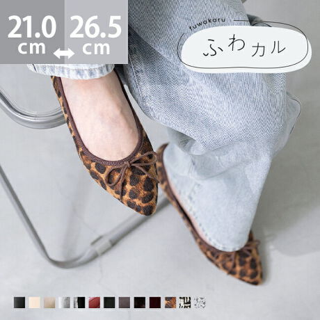 [^:11076]w₳tBbgI킽̒ԁwӂJxV[YxCŜ炩Aɂ₳tBbg悤ɉxCJԂ1Bs[ĝq܂uȂ̗~IvƂ݂ɂȂ闚SnłBv`v畡FłႤubNAC{[Ȃǂ̒ԐFł͂ȂA|CgɂȂJ[ɂ`WłāAFȊyݕł܂I|Cg1.ƋȂ"AEg\["Ȑ̗ǂ炩ȃAEg\[́AƂ̑̓ɍ킹ătBbĝŁAsX[YŉKɁBɁAAEg\[炩̂ŁACɃtBbg܂܃JJgĒEɂI2.ɂ₳"C\["݂̂C\[́AՌz炩X|W̗pBy܂̃CɉĈĂ̂ŁAy܂͒̕ݍ܂ÃCɉătBbgIŜӂƗDݍł܂B3.rɂŃtBbg"炩n"DtBbgɂȂ悤AAbp[i\̐njciܐ敔jȂǁA_炩fނ̗pBւ̕SȂAuԂ瑫ɓނ悤蔲1łBACeXybNTCYy21.0cmz(،^)F23.5cm/(،^)F7.7cmy21.5cmz(،^)F24.0cm/(،^)F7.8cmy22.0cmz(،^)F24.5cm/(،^)F7.9cmy22.5cmz(،^)F25.0cm/(،^)F8.0cmy23.0cmz(،^)F25.5cm/(،^)F8.1cmy23.5cmz(،^)F26.0cm/(،^)F8.2cmy24.0cmz(،^)F26.5cm/(،^)F8.3cmy24.5cmz(،^)F27.0cm/(،^)F8.4cmy25.0cmz(،^)F27.5cm/(،^)F8.5cmy25.5cmz(،^)F28.0cm/(،^)F8.6cmy26.0cmz(،^)F28.5cm/(،^)F8.7cmy26.5cmz(،^)F29.0cm/(،^)F8.8cmfڃTCÝAC̃Xg(،^)̃f[^łB̏ïׁAiKŌ̍܂Bq[̍F1cmfށFv^@ەБdʁF130g23.5cm vCYF3ETCYIтɍĂ܂񂩁H_X^btĂ݂܂I^iTCYF22.0cm EIԃTCYF22.0邢@@22.0͂ɂAĈƂ͂͂ȂBCpȂ22.5IԁBiTCYF22.5cm DIԃTCYF22.5邢@@22.5͏ɂAE邱Ƃ͂Ȃ̂őIԁB22.0͑ł邪Aܐ肪BiTCYF23.0cm EIԃTCYF23.0邢@@23.0͂ܐ肪₫߂Abp[ƒ~炩̂œ݂B23.5͑S̓Iɂɂ߂̃sb^ŗȂƂ͂ȂBiTCYF23.5cm 2EIԃTCYF23.5邢@@fŗȂ23.5sb^BC킹Ȃ24.0藚BiTCYF24.0cm DIԃTCYF24.5邢@@24.5͑ɂ̂ŁAn[tC\[ŒƃtBbgB̑̓sb^B24.0͂ܐ悪LcĈőI΂ȂBiTCYF24.5cm DIԃTCYF25.0邢@@25.0͑ɂ߂ŁAܐ悪sb^B24.5͑Lc߂̃sb^B̌`ɂ͌l܂BX^btz͎QlxɂlB