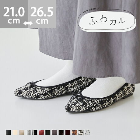 [^:11076]w₳tBbgI킽̒ԁwӂJxV[YxCŜ炩Aɂ₳tBbg悤ɉxCJԂ1Bs[ĝq܂uȂ̗~IvƂ݂ɂȂ闚SnłBv`v畡FłႤubNAC{[Ȃǂ̒ԐFł͂ȂA|CgɂȂJ[ɂ`WłāAFȊyݕł܂I|Cg1.ƋȂ"AEg\["Ȑ̗ǂ炩ȃAEg\[́AƂ̑̓ɍ킹ătBbĝŁAsX[YŉKɁBɁAAEg\[炩̂ŁACɃtBbg܂܃JJgĒEɂI2.ɂ₳"C\["݂̂C\[́AՌz炩X|W̗pBy܂̃CɉĈĂ̂ŁAy܂͒̕ݍ܂ÃCɉătBbgIŜӂƗDݍł܂B3.rɂŃtBbg"炩n"DtBbgɂȂ悤AAbp[i\̐njciܐ敔jȂǁA_炩fނ̗pBւ̕SȂAuԂ瑫ɓނ悤蔲1łBACeXybNTCYy21.0cmz(،^)F23.5cm/(،^)F7.7cmy21.5cmz(،^)F24.0cm/(،^)F7.8cmy22.0cmz(،^)F24.5cm/(،^)F7.9cmy22.5cmz(،^)F25.0cm/(،^)F8.0cmy23.0cmz(،^)F25.5cm/(،^)F8.1cmy23.5cmz(،^)F26.0cm/(،^)F8.2cmy24.0cmz(،^)F26.5cm/(،^)F8.3cmy24.5cmz(،^)F27.0cm/(،^)F8.4cmy25.0cmz(،^)F27.5cm/(،^)F8.5cmy25.5cmz(،^)F28.0cm/(،^)F8.6cmy26.0cmz(،^)F28.5cm/(،^)F8.7cmy26.5cmz(،^)F29.0cm/(،^)F8.8cmfڃTCÝAC̃Xg(،^)̃f[^łB̏ïׁAiKŌ̍܂Bq[̍F1cmfށFv^@ەБdʁF130g23.5cm vCYF3ETCYIтɍĂ܂񂩁H_X^btĂ݂܂I^iTCYF22.0cm EIԃTCYF22.0邢@@22.0͂ɂAĈƂ͂͂ȂBCpȂ22.5IԁBiTCYF22.5cm DIԃTCYF22.5邢@@22.5͏ɂAE邱Ƃ͂Ȃ̂őIԁB22.0͑ł邪Aܐ肪BiTCYF23.0cm EIԃTCYF23.0邢@@23.0͂ܐ肪₫߂Abp[ƒ~炩̂œ݂B23.5͑S̓Iɂɂ߂̃sb^ŗȂƂ͂ȂBiTCYF23.5cm 2EIԃTCYF23.5邢@@fŗȂ23.5sb^BC킹Ȃ24.0藚BiTCYF24.0cm DIԃTCYF24.5邢@@24.5͑ɂ̂ŁAn[tC\[ŒƃtBbgB̑̓sb^B24.0͂ܐ悪LcĈőI΂ȂBiTCYF24.5cm DIԃTCYF25.0邢@@25.0͑ɂ߂ŁAܐ悪sb^B24.5͑Lc߂̃sb^B̌`ɂ͌l܂BX^btz͎QlxɂlB