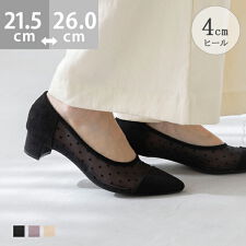 ポインテッドトゥ シアー パンプス [ menue メヌエ ]