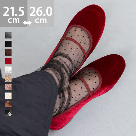 weV̏オoGxghJ[΂߂AƗĉXgbvtoGV[YBH~炵_̃xAfނLbƌXpR[AR[fCɏ{ȃ[hɁBCŜ͂炩ăSXgbv瑫炭􁃃|Cg1.IV͑fނIIԂ̂yoG[ṼubNŗ܂킵IƂ߂fނŃR[fɃANZgIǂoG[VŁAĂ̓̋Cɍ킹`CX̂߁BGߊ̂xA̓NVbNȈۂɁAIVȃIp[hG̃[hɃsb^ł2.ǂȃR[fɂI܂킵yVvfUCقǂ悢ۂ݂̃EhgDɍאg̃XgbvŁAÂ肵Ȃg₷{J[肻낦VvȃfUCɂ܂Ƃ܂Ă邩AǂȃR[fɂăfC[[Xɂ҂I3.S炵đKIƂܐ܂ŁA炩SnXgXt[ɂyłقAܐ悩炩Ƃ܂ł炩n{Lk̂SXgbvőւ̕Sy܂IɌC{̂Б130gi23.5cmjƁAƂĂyʁB̂łʊwEʋ΂yȂ悤ȁAC̗ǂSn͂܂BACeXybNTCYy21.5cmz(،^)F22.3cm/(،^)F7.6cmy22.0cmz(،^)F22.8cm/(،^)F7.7cmy22.5cmz(،^)F23.3cm/(،^)F7.8cmy23.0cmz(،^)F23.8cm/(،^)F7.9cmy23.5cmz(،^)F24.3cm/(،^)F8.0cmy24.0cmz(،^)F24.8cm/(،^)F8.1cmy24.5cmz(،^)F25.3cm/(،^)F8.2cmy25.0cmz(،^)F25.8cm/(،^)F8.3cmy25.5cmz(،^)F26.3cm/(،^)F8.4cmy26.0cmz(،^)F26.8cm/(،^)F8.5cmfڃTCÝAC̃Xg(،^)̃f[^łB̏ïׁAiKŌ̍܂B4171ubNXpR[͑fނ̓AXpR[̎tɍEނ炪܂B܂AՌƃXpR[AƂAjꍇ܂Bq[̍F0.5cmfށFv^@ەБdʁF130g23.5cm vCYF2ETCYIтɍĂ܂񂩁H_X^btĂ݂܂I^X^CFfiTCYF22.0cm EIԃTCYF22.522.5͑S̓IɃsb^Bܐ̂Đ10mmB 22.0̓tBbg邪wBɂ݂͂Ȃw̌`C̃VGbgɋ̂őI΂ȂBܐ̂Đ5mmBiTCYF23.5cm 2EIԃTCYF23.523.5͑͂̓sb^Bܐ̂Đ10mmB24.0͑͂͂Ƃ肠Bܐ̂Đ15mmB̂23.5IԁBiTCYF24.0cm DIԃTCYF24.524.5͂ܐ悪LcA̓sb^Bew̒܂̂CɂȂ邪A薳xBܐ̂Đ10mmB25.0͑ɂB̌`ɂ͌l܂BX^btz͎QlxɂlB