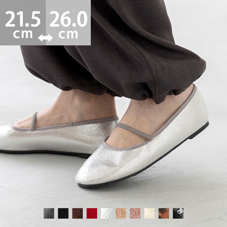 weV̏オoGxghJ[΂߂AƗĉXgbvtoGV[YBH~炵_̃xAfނLbƌXpR[AR[fCɏ{ȃ[hɁBCŜ͂炩ăSXgbv瑫炭􁃃|Cg1.IV͑fނIIԂ̂yoG[ṼubNŗ܂킵IƂ߂fނŃR[fɃANZgIǂoG[VŁAĂ̓̋Cɍ킹`CX̂߁BGߊ̂xA̓NVbNȈۂɁAIVȃIp[hG̃[hɃsb^ł2.ǂȃR[fɂI܂킵yVvfUCقǂ悢ۂ݂̃EhgDɍאg̃XgbvŁAÂ肵Ȃg₷{J[肻낦VvȃfUCɂ܂Ƃ܂Ă邩AǂȃR[fɂăfC[[Xɂ҂I3.S炵đKIƂܐ܂ŁA炩SnXgXt[ɂyłقAܐ悩炩Ƃ܂ł炩n{Lk̂SXgbvőւ̕Sy܂IɌC{̂Б130gi23.5cmjƁAƂĂyʁB̂łʊwEʋ΂yȂ悤ȁAC̗ǂSn͂܂BACeXybNTCYy21.5cmz(،^)F22.3cm/(،^)F7.6cmy22.0cmz(،^)F22.8cm/(،^)F7.7cmy22.5cmz(،^)F23.3cm/(،^)F7.8cmy23.0cmz(،^)F23.8cm/(،^)F7.9cmy23.5cmz(،^)F24.3cm/(،^)F8.0cmy24.0cmz(،^)F24.8cm/(،^)F8.1cmy24.5cmz(،^)F25.3cm/(،^)F8.2cmy25.0cmz(،^)F25.8cm/(،^)F8.3cmy25.5cmz(،^)F26.3cm/(،^)F8.4cmy26.0cmz(،^)F26.8cm/(،^)F8.5cmfڃTCÝAC̃Xg(،^)̃f[^łB̏ïׁAiKŌ̍܂B4171ubNXpR[͑fނ̓AXpR[̎tɍEނ炪܂B܂AՌƃXpR[AƂAjꍇ܂Bq[̍F0.5cmfށFv^@ەБdʁF130g23.5cm vCYF2ETCYIтɍĂ܂񂩁H_X^btĂ݂܂I^X^CFfiTCYF22.0cm EIԃTCYF22.522.5͑S̓IɃsb^Bܐ̂Đ10mmB 22.0̓tBbg邪wBɂ݂͂Ȃw̌`C̃VGbgɋ̂őI΂ȂBܐ̂Đ5mmBiTCYF23.5cm 2EIԃTCYF23.523.5͑͂̓sb^Bܐ̂Đ10mmB24.0͑͂͂Ƃ肠Bܐ̂Đ15mmB̂23.5IԁBiTCYF24.0cm DIԃTCYF24.524.5͂ܐ悪LcA̓sb^Bew̒܂̂CɂȂ邪A薳xBܐ̂Đ10mmB25.0͑ɂB̌`ɂ͌l܂BX^btz͎QlxɂlB