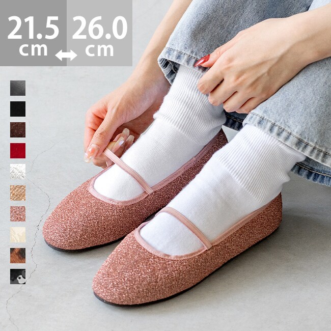 グリッター パンプス ピンク」の人気商品一覧 | 安い商品を通販
