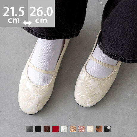 weV̏オoGxghJ[΂߂AƗĉXgbvtoGV[YBH~炵_̃xAfނLbƌXpR[AR[fCɏ{ȃ[hɁBCŜ͂炩ăSXgbv瑫炭􁃃|Cg1.IV͑fނIIԂ̂yoG[ṼubNŗ܂킵IƂ߂fނŃR[fɃANZgIǂoG[VŁAĂ̓̋Cɍ킹`CX̂߁BGߊ̂xA̓NVbNȈۂɁAIVȃIp[hG̃[hɃsb^ł2.ǂȃR[fɂI܂킵yVvfUCقǂ悢ۂ݂̃EhgDɍאg̃XgbvŁAÂ肵Ȃg₷{J[肻낦VvȃfUCɂ܂Ƃ܂Ă邩AǂȃR[fɂăfC[[Xɂ҂I3.S炵đKIƂܐ܂ŁA炩SnXgXt[ɂyłقAܐ悩炩Ƃ܂ł炩n{Lk̂SXgbvőւ̕Sy܂IɌC{̂Б130gi23.5cmjƁAƂĂyʁB̂łʊwEʋ΂yȂ悤ȁAC̗ǂSn͂܂BACeXybNTCYy21.5cmz(،^)F22.3cm/(،^)F7.6cmy22.0cmz(،^)F22.8cm/(،^)F7.7cmy22.5cmz(،^)F23.3cm/(،^)F7.8cmy23.0cmz(،^)F23.8cm/(،^)F7.9cmy23.5cmz(،^)F24.3cm/(،^)F8.0cmy24.0cmz(،^)F24.8cm/(،^)F8.1cmy24.5cmz(،^)F25.3cm/(،^)F8.2cmy25.0cmz(،^)F25.8cm/(،^)F8.3cmy25.5cmz(،^)F26.3cm/(،^)F8.4cmy26.0cmz(،^)F26.8cm/(،^)F8.5cmfڃTCÝAC̃Xg(،^)̃f[^łB̏ïׁAiKŌ̍܂B4171ubNXpR[͑fނ̓AXpR[̎tɍEނ炪܂B܂AՌƃXpR[AƂAjꍇ܂Bq[̍F0.5cmfށFv^@ەБdʁF130g23.5cm vCYF2ETCYIтɍĂ܂񂩁H_X^btĂ݂܂I^X^CFfiTCYF22.0cm EIԃTCYF22.522.5͑S̓IɃsb^Bܐ̂Đ10mmB 22.0̓tBbg邪wBɂ݂͂Ȃw̌`C̃VGbgɋ̂őI΂ȂBܐ̂Đ5mmBiTCYF23.5cm 2EIԃTCYF23.523.5͑͂̓sb^Bܐ̂Đ10mmB24.0͑͂͂Ƃ肠Bܐ̂Đ15mmB̂23.5IԁBiTCYF24.0cm DIԃTCYF24.524.5͂ܐ悪LcA̓sb^Bew̒܂̂CɂȂ邪A薳xBܐ̂Đ10mmB25.0͑ɂB̌`ɂ͌l܂BX^btz͎QlxɂlB