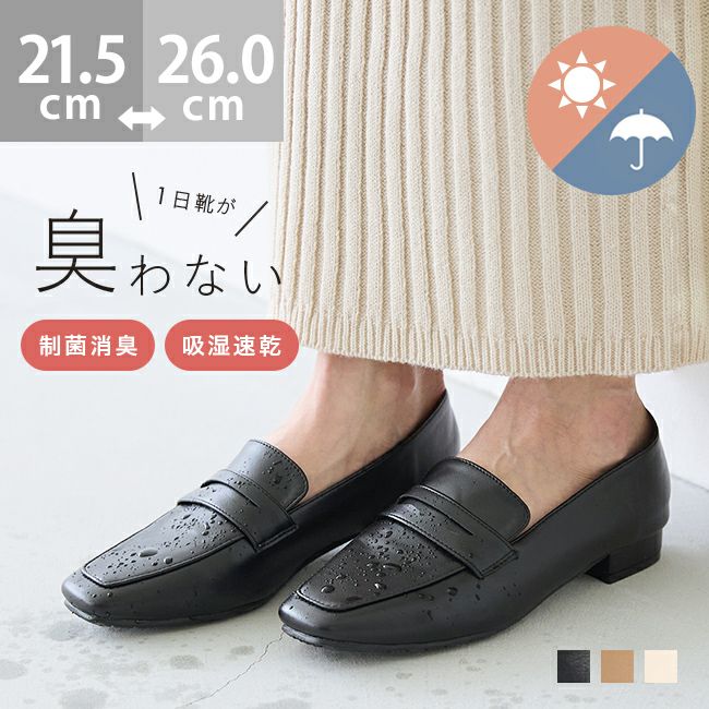 厚底タッセルローファー | ランバン オン ブルー(LANVIN en Bleu