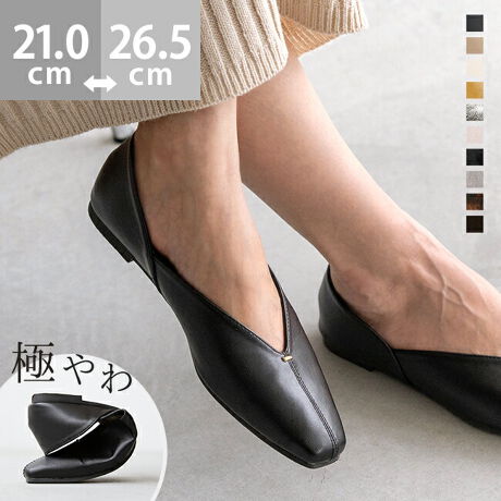 [^:11289]wƗđIfC[g̍ő̖IxSn̗ǂD]́uɂV[Yvɂ؂񂱃pvXoIIȃJbgCƃS[h̋ɁAɂV[YȂł͂̂炩ǋSnŁAꂢ݂^^SnAׂĂI؂񂱁~ꂢAig`Qϓ⑲wȂǁAǂȃV[łi悭ɁB|Cg1.ƋȂgAEg\[hƋȂȐ̗ǂǋyBƂ̑̓ɂĂ邩AEɂɂI2.ӂƑDݍށgC\[h؂񂱂ƁAnʂ₷₷ۂ͂܂񂩁HwellegŐlĆuɂ탍[t@[vŎgĂӂC\[̗pAɓ`ՌzI3.̔ŁAy₩ꂢITChƍbṼJbgCɂ邱ƂŁAʓIȃpvXʐςwV[ȈۂɁIVJbgȂ̂őؚłꂢɌĂʂO{gXɍ킹Ƃ݂̔oXǂĎg₷I4.؂₩ȃ[h܂ƂS[hANZg[h[uɉ₷VvȃfUCɁA؂₩ȃS[h̋ЂƂΈCɂꂳUPIh肷AnȂi̗ǂi͓IB5.Xeb`C̃fUC߂闚Z^[CɃXeb`邱ƂŁAVvǈ܂ȈۂɁBĩTCYɂď߁@@傫߂̏íu傫߁ṽTCYłBwť݂ɂ́A傫߂Ɋ邱Ƃ܂B݂̓TCYグ邩AC\[g݂𑫂߂łBX^bt̎z悭Ql̏ATCYIтBACeXybNTCYy21.0cmz(،^)F23.1cm/(،^)F7.5cmy21.5cmz(،^)F23.6cm/(،^)F7.6cmy22.0cmz(،^)F24.1cm/(،^)F7.7cmy22.5cmz(،^)F24.6cm/(،^)F7.8cmy23.0cmz(،^)F25.1cm/(،^)F7.9cmy23.5cmz(،^)F25.6cm/(،^)F8.0cmy24.0cmz(،^)F26.1cm/(،^)F8.1cmy24.5cmz(،^)F26.6cm/(،^)F8.2cmy25.0cmz(،^)F27.1cm/(،^)F8.3cmy25.5cmz(،^)F27.6cm/(،^)F8.4cmy26.0cmz(،^)F28.1cm/(،^)F8.5cmy26.5cmz(،^)F28.6cm/(،^)F8.6cmfڃTCÝAC̃Xg(،^)̃f[^łB̏ïׁAiKŌ̍܂Bq[̍F1.0cmfށFv^@ەБdʁF150g23.5cm vCYF2ETCYIтɍĂ܂񂩁H_X^btĂ݂܂I^iTCYF22.0cm EIԃTCYF21.5邢@@21.5͂ܐ悠肪Lc߂AȊO͑S̓Iɂ҂B22.0͑ɂEBCȂǍ킹Ȃ炿傤ǗǂBiTCYF22.5cm DIԃTCYF22.0邢@@22.0͑͂LcAAbp[_炩̂œ݂B22.5͗ɂAEɂȂBiTCYF23.0cm EIԃTCYF23.0邢@@23.0͑S̓Iɂ҂B23.5͑S̓Iɂɂ߂̂҂ŌCƍ킹Ƃ҂BiTCYF23.5cm 2EIԃTCYF23.5邢@@23.5͂҂B24.0邪ɂ߂œނBiTCYF24.0cm DIԃTCYF24.5邢@@24.5͑ɂA͂҂Bܐ̂Đ25mmB24.0͑҂ŁA͂LcByɗ24.5IԁBiTCYF24.5cm DIԃTCYF24.5邢@@24.5͑S̓Iɂ҂B24.0͑Lc߂̂҂łܐ悪B̌`ɂ͌l܂BX^btz͎QlxɂlB