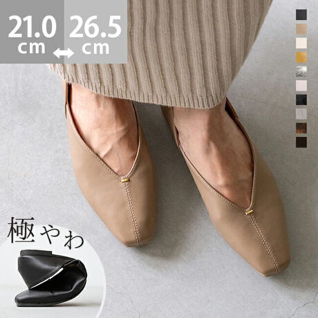 [^:11289]wƗđIfC[g̍ő̖IxSn̗ǂD]́uɂV[Yvɂ؂񂱃pvXoIIȃJbgCƃS[h̋ɁAɂV[YȂł͂̂炩ǋSnŁAꂢ݂^^SnAׂĂI؂񂱁~ꂢAig`Qϓ⑲wȂǁAǂȃV[łi悭ɁB|Cg1.ƋȂgAEg\[hƋȂȐ̗ǂǋyBƂ̑̓ɂĂ邩AEɂɂI2.ӂƑDݍށgC\[h؂񂱂ƁAnʂ₷₷ۂ͂܂񂩁HwellegŐlĆuɂ탍[t@[vŎgĂӂC\[̗pAɓ`ՌzI3.̔ŁAy₩ꂢITChƍbṼJbgCɂ邱ƂŁAʓIȃpvXʐςwV[ȈۂɁIVJbgȂ̂őؚłꂢɌĂʂO{gXɍ킹Ƃ݂̔oXǂĎg₷I4.؂₩ȃ[h܂ƂS[hANZg[h[uɉ₷VvȃfUCɁA؂₩ȃS[h̋ЂƂΈCɂꂳUPIh肷AnȂi̗ǂi͓IB5.Xeb`C̃fUC߂闚Z^[CɃXeb`邱ƂŁAVvǈ܂ȈۂɁBĩTCYɂď߁@@傫߂̏íu傫߁ṽTCYłBwť݂ɂ́A傫߂Ɋ邱Ƃ܂B݂̓TCYグ邩AC\[g݂𑫂߂łBX^bt̎z悭Ql̏ATCYIтBACeXybNTCYy21.0cmz(،^)F23.1cm/(،^)F7.5cmy21.5cmz(،^)F23.6cm/(،^)F7.6cmy22.0cmz(،^)F24.1cm/(،^)F7.7cmy22.5cmz(،^)F24.6cm/(،^)F7.8cmy23.0cmz(،^)F25.1cm/(،^)F7.9cmy23.5cmz(،^)F25.6cm/(،^)F8.0cmy24.0cmz(،^)F26.1cm/(،^)F8.1cmy24.5cmz(،^)F26.6cm/(،^)F8.2cmy25.0cmz(،^)F27.1cm/(،^)F8.3cmy25.5cmz(،^)F27.6cm/(،^)F8.4cmy26.0cmz(،^)F28.1cm/(،^)F8.5cmy26.5cmz(،^)F28.6cm/(،^)F8.6cmfڃTCÝAC̃Xg(،^)̃f[^łB̏ïׁAiKŌ̍܂Bq[̍F1.0cmfށFv^@ەБdʁF150g23.5cm vCYF2ETCYIтɍĂ܂񂩁H_X^btĂ݂܂I^iTCYF22.0cm EIԃTCYF21.5邢@@21.5͂ܐ悠肪Lc߂AȊO͑S̓Iɂ҂B22.0͑ɂEBCȂǍ킹Ȃ炿傤ǗǂBiTCYF22.5cm DIԃTCYF22.0邢@@22.0͑͂LcAAbp[_炩̂œ݂B22.5͗ɂAEɂȂBiTCYF23.0cm EIԃTCYF23.0邢@@23.0͑S̓Iɂ҂B23.5͑S̓Iɂɂ߂̂҂ŌCƍ킹Ƃ҂BiTCYF23.5cm 2EIԃTCYF23.5邢@@23.5͂҂B24.0邪ɂ߂œނBiTCYF24.0cm DIԃTCYF24.5邢@@24.5͑ɂA͂҂Bܐ̂Đ25mmB24.0͑҂ŁA͂LcByɗ24.5IԁBiTCYF24.5cm DIԃTCYF24.5邢@@24.5͑S̓Iɂ҂B24.0͑Lc߂̂҂łܐ悪B̌`ɂ͌l܂BX^btz͎QlxɂlB