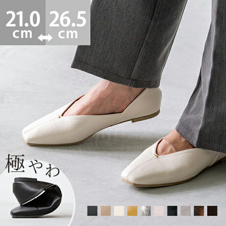 [^:11289]wƗđIfC[g̍ő̖IxSn̗ǂD]́uɂV[Yvɂ؂񂱃pvXoIIȃJbgCƃS[h̋ɁAɂV[YȂł͂̂炩ǋSnŁAꂢ݂^^SnAׂĂI؂񂱁~ꂢAig`Qϓ⑲wȂǁAǂȃV[łi悭ɁB|Cg1.ƋȂgAEg\[hƋȂȐ̗ǂǋyBƂ̑̓ɂĂ邩AEɂɂI2.ӂƑDݍށgC\[h؂񂱂ƁAnʂ₷₷ۂ͂܂񂩁HwellegŐlĆuɂ탍[t@[vŎgĂӂC\[̗pAɓ`ՌzI3.̔ŁAy₩ꂢITChƍbṼJbgCɂ邱ƂŁAʓIȃpvXʐςwV[ȈۂɁIVJbgȂ̂őؚłꂢɌĂʂO{gXɍ킹Ƃ݂̔oXǂĎg₷I4.؂₩ȃ[h܂ƂS[hANZg[h[uɉ₷VvȃfUCɁA؂₩ȃS[h̋ЂƂΈCɂꂳUPIh肷AnȂi̗ǂi͓IB5.Xeb`C̃fUC߂闚Z^[CɃXeb`邱ƂŁAVvǈ܂ȈۂɁBĩTCYɂď߁@@傫߂̏íu傫߁ṽTCYłBwť݂ɂ́A傫߂Ɋ邱Ƃ܂B݂̓TCYグ邩AC\[g݂𑫂߂łBX^bt̎z悭Ql̏ATCYIтBACeXybNTCYy21.0cmz(،^)F23.1cm/(،^)F7.5cmy21.5cmz(،^)F23.6cm/(،^)F7.6cmy22.0cmz(،^)F24.1cm/(،^)F7.7cmy22.5cmz(،^)F24.6cm/(،^)F7.8cmy23.0cmz(،^)F25.1cm/(،^)F7.9cmy23.5cmz(،^)F25.6cm/(،^)F8.0cmy24.0cmz(،^)F26.1cm/(،^)F8.1cmy24.5cmz(،^)F26.6cm/(،^)F8.2cmy25.0cmz(،^)F27.1cm/(،^)F8.3cmy25.5cmz(،^)F27.6cm/(،^)F8.4cmy26.0cmz(،^)F28.1cm/(،^)F8.5cmy26.5cmz(،^)F28.6cm/(،^)F8.6cmfڃTCÝAC̃Xg(،^)̃f[^łB̏ïׁAiKŌ̍܂Bq[̍F1.0cmfށFv^@ەБdʁF150g23.5cm vCYF2ETCYIтɍĂ܂񂩁H_X^btĂ݂܂I^iTCYF22.0cm EIԃTCYF21.5邢@@21.5͂ܐ悠肪Lc߂AȊO͑S̓Iɂ҂B22.0͑ɂEBCȂǍ킹Ȃ炿傤ǗǂBiTCYF22.5cm DIԃTCYF22.0邢@@22.0͑͂LcAAbp[_炩̂œ݂B22.5͗ɂAEɂȂBiTCYF23.0cm EIԃTCYF23.0邢@@23.0͑S̓Iɂ҂B23.5͑S̓Iɂɂ߂̂҂ŌCƍ킹Ƃ҂BiTCYF23.5cm 2EIԃTCYF23.5邢@@23.5͂҂B24.0邪ɂ߂œނBiTCYF24.0cm DIԃTCYF24.5邢@@24.5͑ɂA͂҂Bܐ̂Đ25mmB24.0͑҂ŁA͂LcByɗ24.5IԁBiTCYF24.5cm DIԃTCYF24.5邢@@24.5͑S̓Iɂ҂B24.0͑Lc߂̂҂łܐ悪B̌`ɂ͌l܂BX^btz͎QlxɂlB