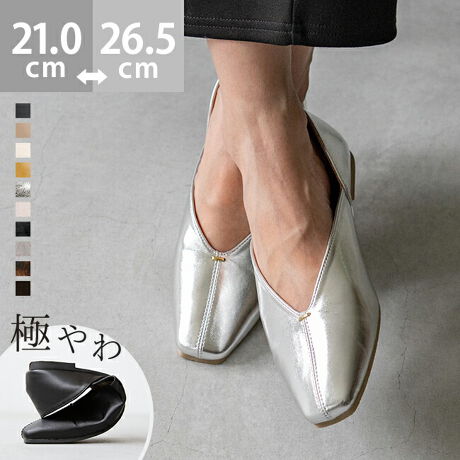 [^:11289]wƗđIfC[g̍ő̖IxSn̗ǂD]́uɂV[Yvɂ؂񂱃pvXoIIȃJbgCƃS[h̋ɁAɂV[YȂł͂̂炩ǋSnŁAꂢ݂^^SnAׂĂI؂񂱁~ꂢAig`Qϓ⑲wȂǁAǂȃV[łi悭ɁB|Cg1.ƋȂgAEg\[hƋȂȐ̗ǂǋyBƂ̑̓ɂĂ邩AEɂɂI2.ӂƑDݍށgC\[h؂񂱂ƁAnʂ₷₷ۂ͂܂񂩁HwellegŐlĆuɂ탍[t@[vŎgĂӂC\[̗pAɓ`ՌzI3.̔ŁAy₩ꂢITChƍbṼJbgCɂ邱ƂŁAʓIȃpvXʐςwV[ȈۂɁIVJbgȂ̂őؚłꂢɌĂʂO{gXɍ킹Ƃ݂̔oXǂĎg₷I4.؂₩ȃ[h܂ƂS[hANZg[h[uɉ₷VvȃfUCɁA؂₩ȃS[h̋ЂƂΈCɂꂳUPIh肷AnȂi̗ǂi͓IB5.Xeb`C̃fUC߂闚Z^[CɃXeb`邱ƂŁAVvǈ܂ȈۂɁBĩTCYɂď߁@@傫߂̏íu傫߁ṽTCYłBwť݂ɂ́A傫߂Ɋ邱Ƃ܂B݂̓TCYグ邩AC\[g݂𑫂߂łBX^bt̎z悭Ql̏ATCYIтBACeXybNTCYy21.0cmz(،^)F23.1cm/(،^)F7.5cmy21.5cmz(،^)F23.6cm/(،^)F7.6cmy22.0cmz(،^)F24.1cm/(،^)F7.7cmy22.5cmz(،^)F24.6cm/(،^)F7.8cmy23.0cmz(،^)F25.1cm/(،^)F7.9cmy23.5cmz(،^)F25.6cm/(،^)F8.0cmy24.0cmz(،^)F26.1cm/(،^)F8.1cmy24.5cmz(،^)F26.6cm/(،^)F8.2cmy25.0cmz(،^)F27.1cm/(،^)F8.3cmy25.5cmz(،^)F27.6cm/(،^)F8.4cmy26.0cmz(،^)F28.1cm/(،^)F8.5cmy26.5cmz(،^)F28.6cm/(،^)F8.6cmfڃTCÝAC̃Xg(،^)̃f[^łB̏ïׁAiKŌ̍܂Bq[̍F1.0cmfށFv^@ەБdʁF150g23.5cm vCYF2ETCYIтɍĂ܂񂩁H_X^btĂ݂܂I^iTCYF22.0cm EIԃTCYF21.5邢@@21.5͂ܐ悠肪Lc߂AȊO͑S̓Iɂ҂B22.0͑ɂEBCȂǍ킹Ȃ炿傤ǗǂBiTCYF22.5cm DIԃTCYF22.0邢@@22.0͑͂LcAAbp[_炩̂œ݂B22.5͗ɂAEɂȂBiTCYF23.0cm EIԃTCYF23.0邢@@23.0͑S̓Iɂ҂B23.5͑S̓Iɂɂ߂̂҂ŌCƍ킹Ƃ҂BiTCYF23.5cm 2EIԃTCYF23.5邢@@23.5͂҂B24.0邪ɂ߂œނBiTCYF24.0cm DIԃTCYF24.5邢@@24.5͑ɂA͂҂Bܐ̂Đ25mmB24.0͑҂ŁA͂LcByɗ24.5IԁBiTCYF24.5cm DIԃTCYF24.5邢@@24.5͑S̓Iɂ҂B24.0͑Lc߂̂҂łܐ悪B̌`ɂ͌l܂BX^btz͎QlxɂlB