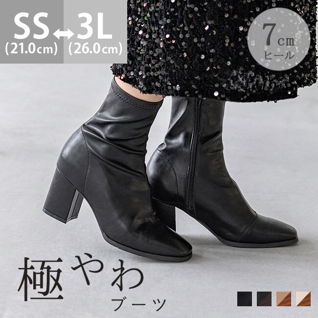 極やわ】 ストレッチブーツ 7cmヒール | メヌエ(menue) | マルイウェブ