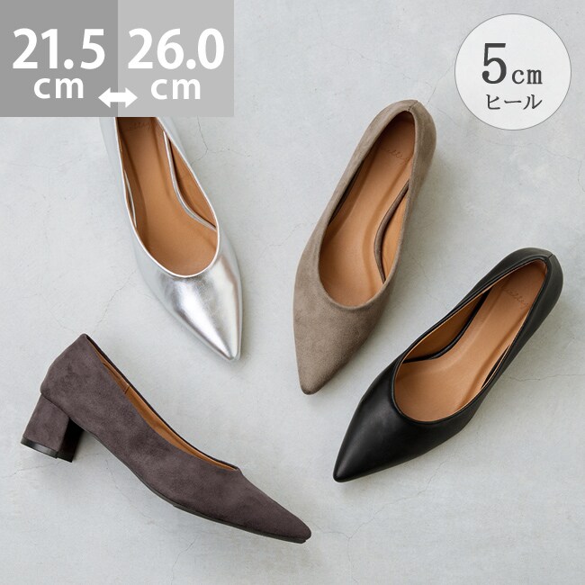 ポインテッドトゥ チャンキーヒール パンプス | ウェレッグ(welleg