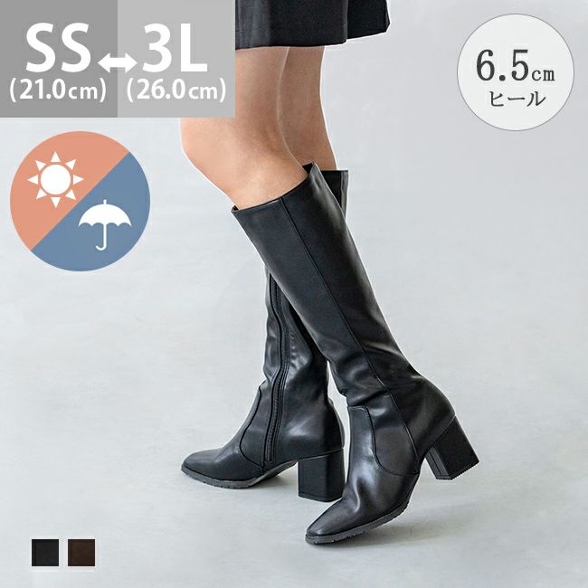 7cmﾎﾟｲﾝﾃｯﾄﾞﾄｳﾋﾞｼﾞｭｰｼｮｰﾄﾌﾞｰﾂ(0581) | ラウナレア(Launa lea