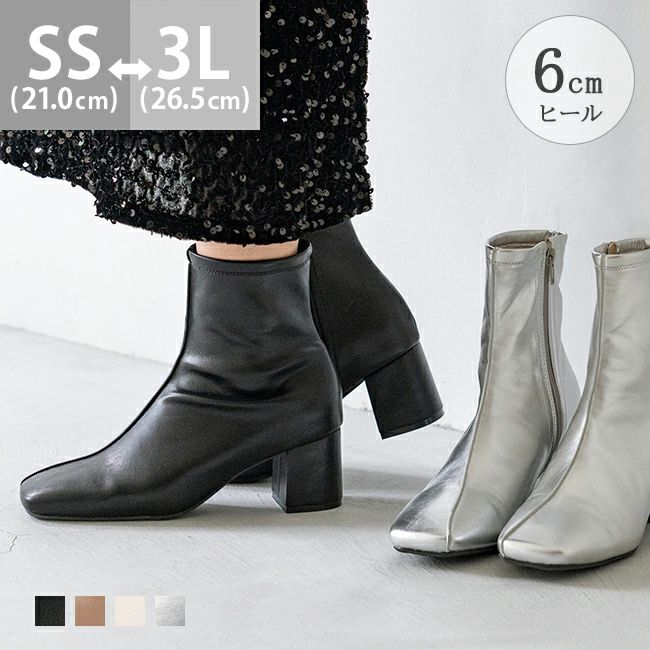 斜め切替デザイン スクエアトゥ 6cmヒール ショートブーツ | メヌエ