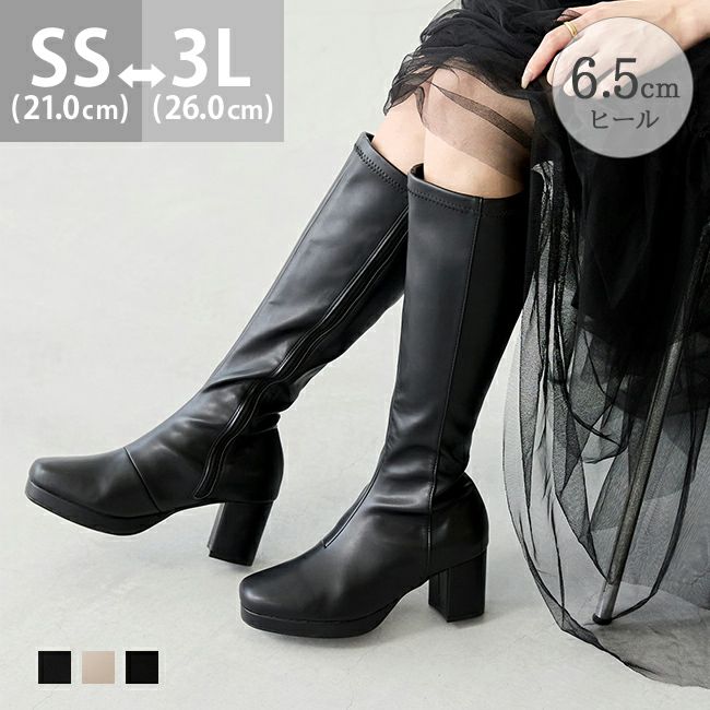 スクエアトゥ プラットフォーム ヒールロングブーツ | メヌエ(menue