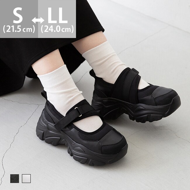 ボリュームソール ベルクロストラップシューズ | メヌエ(menue