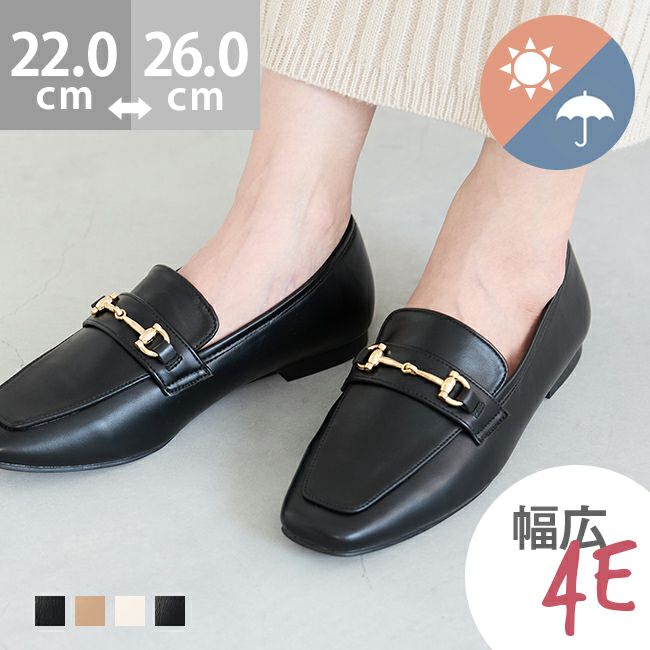 【美品】23区vingt-trois ローファー　26センチ　大きいサイズ　女性 美品】23区vingt-trois ローファー 26センチ 大きいサイズ 女性