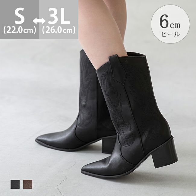 黒い刺繍入りウエスタンブーツ 黒い刺繍入りウエスタンブーツ 39 - メルカリ