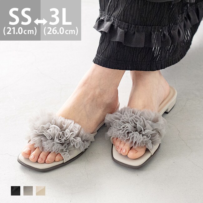 日本製 定価30,450円 ふわふわチュールフリルフラットサンダル menue サンダル スクエアトゥ チュールフリル フラットサンダル