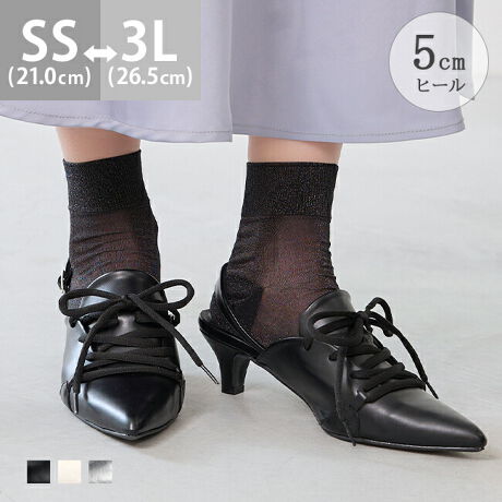 [^:25051]wghՂI̖͂|킹|CebhgD Xj[J[~[pvXxXj[J[fi郌[XAbvƁA炵|CebhgD|킹ghCNȃfUCB5cm̃q[悢ƂȂArꂢɖĂ܂B|Cg1.X|[eBȃghfUCXj[J[fiƂA[XAbvfUC̃~[T_B|CebhgDŃJWAɂȂ肷Ȃ̂ŁALR[f킹y߂܂2.obNXgbvŒEȂI 芴闚SnobNXgbvtŃ~[̒E₷肵XgXt[ȗSnɁIւ̕S}邽߁Aƕ̃Xgbv𑾂CNɂ܂B3.e͂ŏՌzI 2d̍NbVӂӂŒe͂̂鍂NbVƂɑ̏d̂镔₳T|[gBɑ̏d̂镔ɂ2dɃNbVd˂Ă̂ŏՌzĂ܂B4.Ȑ蓥ݏoX[Yb肪_炩AȐ̍AEg\[({)gpĂ邽߁AsX[YBq[Ăɂ悤݌vĂ܂BACeXybNTCYySS(21.0`21.5cm)z(،^)F25.0cm/(،^)F7.7cmyS(22.0`22.5cm)z(،^)F26.0cm/(،^)F7.9cmyM(23.0`23.5cm)z(،^)F27.0cm/(،^)F8.1cmyL(24.0`24.5cm)z(،^)F28.0cm/(،^)F8.3cmyLL(25.0`25.5cm)z(،^)F29.0cm/(،^)F8.5cmy3L(26.0`26.5cm)z(،^)F30.0cm/(،^)F8.7cmfڃTCÝAC̃Xg(،^)̃f[^łB̏ïׁAiKŌ̍܂Bܐ悪fUĈ߁Al͒߂łAܐ2`3cmOオ̂ĐłBq[̍F5.0cmfށFvБdʁF195gM(23.0`23.5cm) vCYF3ETCYIтɍĂ܂񂩁H_X^btĂ݂܂I^iTCYF22.0cm EIԃTCYFS邢@@S͂₩ƃXgbv邢Eł͂ȂAb͂҂BiTCYF22.5cm DIԃTCYFS邢@@S͑S̓Iɂ҂Bܐ̂Đ30mmBSS͑S̓Iɂ⋇Bܐ̂Đ25mmłƂ5mm͂ݏoBiTCYF23.0cm EIԃTCYFM邢@@M͂ƃXgbv̌1đS̓Iɂ҂BS͂ƃXgbv̌1߂ΗȂƂ͂Ȃb肪₫߁BiTCYF23.5cm 2EIԃTCYFM邢@@M͂҂BL͂߂ƃXgbv𒲐߂痚BiTCYF24.0cm DIԃTCYFL邢@@L͑ÁAƃXgbvSĂ҂BLL͑ƃXgbv邢̂őI΂ȂBiTCYF24.5cm DIԃTCYFL邢@@ܐ悪҂肵ĂĂAn_炩̂ŒߕtȂB̌`ɂ͌l܂BX^btz͎QlxɂlB