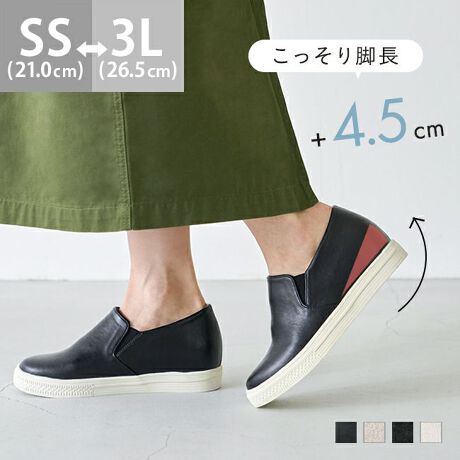 [^:16501]wOZ[ij[AIr +4.5cmXb|xX^CAbvłđlC̃Cq[Xb|j[AI܂ł̂͂̂܂܂ɁA݂Ȃ܂ɂɍDɂȂĂ悤ɉǂ܂I킢SnɃp[AbvĖACeɁI|Cg1.Cq[ȂIX^CbVȌڂɂɂCq[łIȌڂ͏pco[WÂ炩ǂɒĂX^CbVɁICq[̍Aƕ̍}邱ƂłɃCq[ł邱ƂɂڂɂȂ܂I2.X^CAbv͂͂̂܂܂ɂCq[Â炢IX^CAbv͂ł邯ǃq[镪O肵Ă܂cȂY݂邽߂ɃCq[ɌX΂ǁB▭ȂȂ炩ő̌`ɉĂ̂őO肵ɂÂKɁ3.xĕی삵ĂJbvC\[ɕύXX|WvX邱ƂŖx܂Ae̓AbvԗĂւɂ̂ŁAƕی삵Ă܂BgĂŏ́uӂvƑł悤Ȋ܂IACeXybNTCYySS(21.0`21.5cm)z(،^)F21.9cm/(،^)F7.2cmyS(22.0`22.5cm)z(،^)F22.9cm/(،^)F7.4cmyM(23.0`23.5cm)z(،^)F23.9cm/(،^)F7.6cmyL(24.0`24.5cm)z(،^)F24.9cm/(،^)F7.8cmyLL(25.0`25.5cm)z(،^)F25.9cm/(،^)F8.0cmy3L(26.0`26.5cm)z(،^)F26.9cm/(،^)F8.2cmfڃTCÝAC̃Xg(،^)̃f[^łB̏ïׁAiKŌ̍܂Bq[̍F4.5cmfށFv^@ەБdʁF310gM(23.0`23.5cm) vCYF2ETCYIтɍĂ܂񂩁H_X^btĂ݂܂I^iTCYF22.0cm EIԃTCYFS邢@@S͂邢CɂȂȂxBCłBSS͑łȂ̂őI΂ȂBiTCYF22.5cm DIԃTCYFS邢@@S͑S̓Iɂ҂ŗ₷BM͑S̓Iɏ邭AO肷BiTCYF23.0cm EIԃTCYFM邢@@M͂Ƃ肪̂Ō̌CƂ킹ꂻBS͑BiTCYF23.5cm 2EIԃTCYFM邢@@M͂҂BƂ߂Ƃ҂tBbgB̌CƂ߁BL͑S̓Iɂ邭ƂƂBiTCYF24.0cm DIԃTCYFL邢@@L͑͂҂Aܐb͏BLL͑b邢̂ŕÂ炢BiTCYF24.5cm DIԃTCYFLL邢@@LL͑S̓Iɏ邢̂ŃC\[ŒĂ҂BL͑S̓Iɂ߂̂҂AƂܐ悪ĂB̌`ɂ͌l܂BX^btz͎QlxɂlB