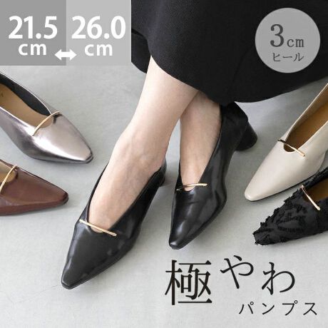 [^:13032]w^o[~3cmq[ꂢ߂Ȃ̂Ɋ撣肷ȂDGpvXxSn̗ǂD]́uɂV[YvɃ^o[pvXoI@ׂŃANẐ悤ɂ߂^o[ɁAɂV[YȂł͂̂炩ǋSnŁAꂢ݂^^SnAׂĂI3cmq[X^CǂƑlۂ݂ĂāAig`Qϓ⑲wȂǁAǂȃV[łi悭ɁB|Cg1.ƋȂgAEg\[hƋȂȐ̗ǂǋyBƂ̑̓ɂĂ邩AEɂɂI2.ӂƑDݍރpvXƁAnʂ₷₷ۂ͂܂񂩁HƍȃC\[gpĂ̂ŁAɓ`ՌzI3.nS̓Iɂ炩ɓށIĂɓނقǂ炩nŃ\tgȑBɂłƂ낪Ȃ̂łĂɂȂɂȈd̂邩ƕɂ͂QdōNbVĂ̂łKI4.؂₩ȃ[h܂Ƃ^o[[h[uɉ₷VvȃfUCɁA؂₩ȃS[h̃^o[ЂƂΈCɂꂳUPIh肷AANẐ悤ɂ߂Ai̗ǂi͓IB5.茩I3cmq[tbgق̏vX邾ŁA茩閂@3cmB芴ŁARȔr܂BɁAԕĂɂ̂ɁAƊołIItBXłxł􂷂AoXłBACeXybNTCYy21.5cmz(،^)F24.4cm/(،^)F7.4cmy22.0cmz(،^)F24.9cm/(،^)F7.5cmy22.5cmz(،^)F25.4cm/(،^)F7.6cmy23.0cmz(،^)F25.9cm/(،^)F7.7cmy23.5cmz(،^)F26.4cm/(،^)F7.8cmy24.0cmz(،^)F26.9cm/(،^)F7.9cmy24.5cmz(،^)F27.4cm/(،^)F8.0cmy25.0cmz(،^)F27.9cm/(،^)F8.1cmy25.5cmz(،^)F28.4cm/(،^)F8.2cmy26.0cmz(،^)F28.9cm/(،^)F8.3cmfڃTCÝAC̃Xg(،^)̃f[^łB̏ïׁAiKŌ̍܂Bq[̍F3.0cmfށFv^@ەБdʁF190g23.5cm vCYF2ETCYIтɍĂ܂񂩁H_X^btĂ݂܂I^X^CFfiTCYF22.0cm EIԃTCYF22.5邢@@22.5͂邢At̃C\[gƂܐ悪BC\[tbgJo[ŒBiTCYF22.5cm DIԃTCYF22.5邢@@22.5͍b肪An炩̂őɓ݂B23.0͕ƂƂEBiTCYF23.0cm EIԃTCYF23.5邢@@23.5͑S̓Iɂ҂Bn炩₷B23.0͑₫AƕԂɓBiTCYF23.5cm 2EIԃTCYF23.5邢@@23.5͂ܐ肪߁B24.0͂҂BiTCYF24.5cm DIԃTCYF24.5邢@@24.5͑S̓Iɂ҂B25.0͑Ȃ邢̂ŕƂƂEBiTCYF25.0cm EIԃTCYF25.5邢@@25.5͂ƕ邢Eقǂł͂ȂB25.0͍b̒S[h̋ɓ⋇B̌`ɂ͌l܂BX^btz͎QlxɂlB