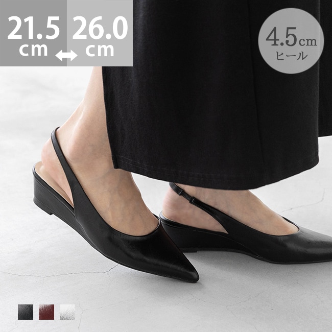 バックストラップ パンプス」の人気商品一覧 | 安い商品を通販サイト